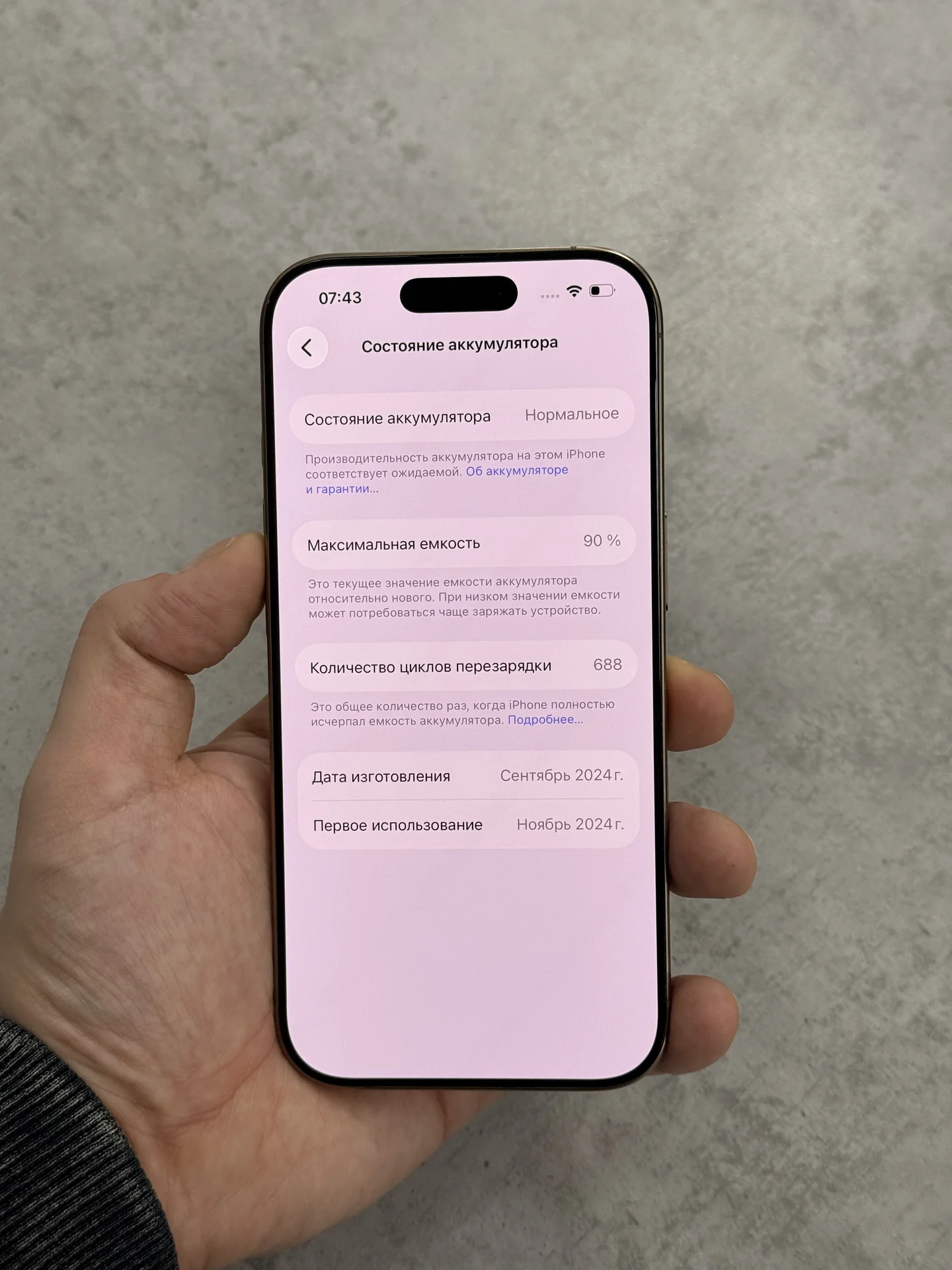 iPhone 16 Pro 256gb Desert Titanium - миниатюра 7