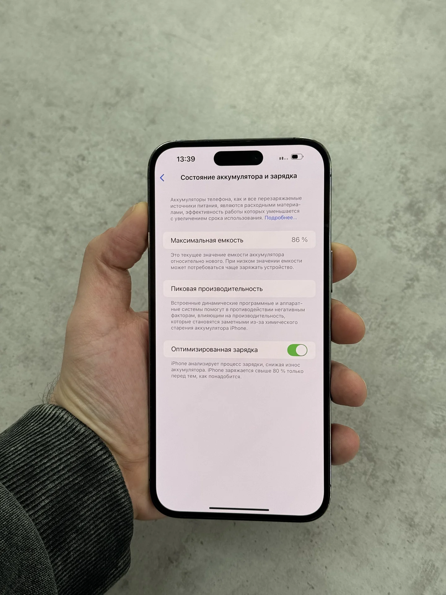 iPhone 14 Pro Max 256gb Purple - миниатюра 7