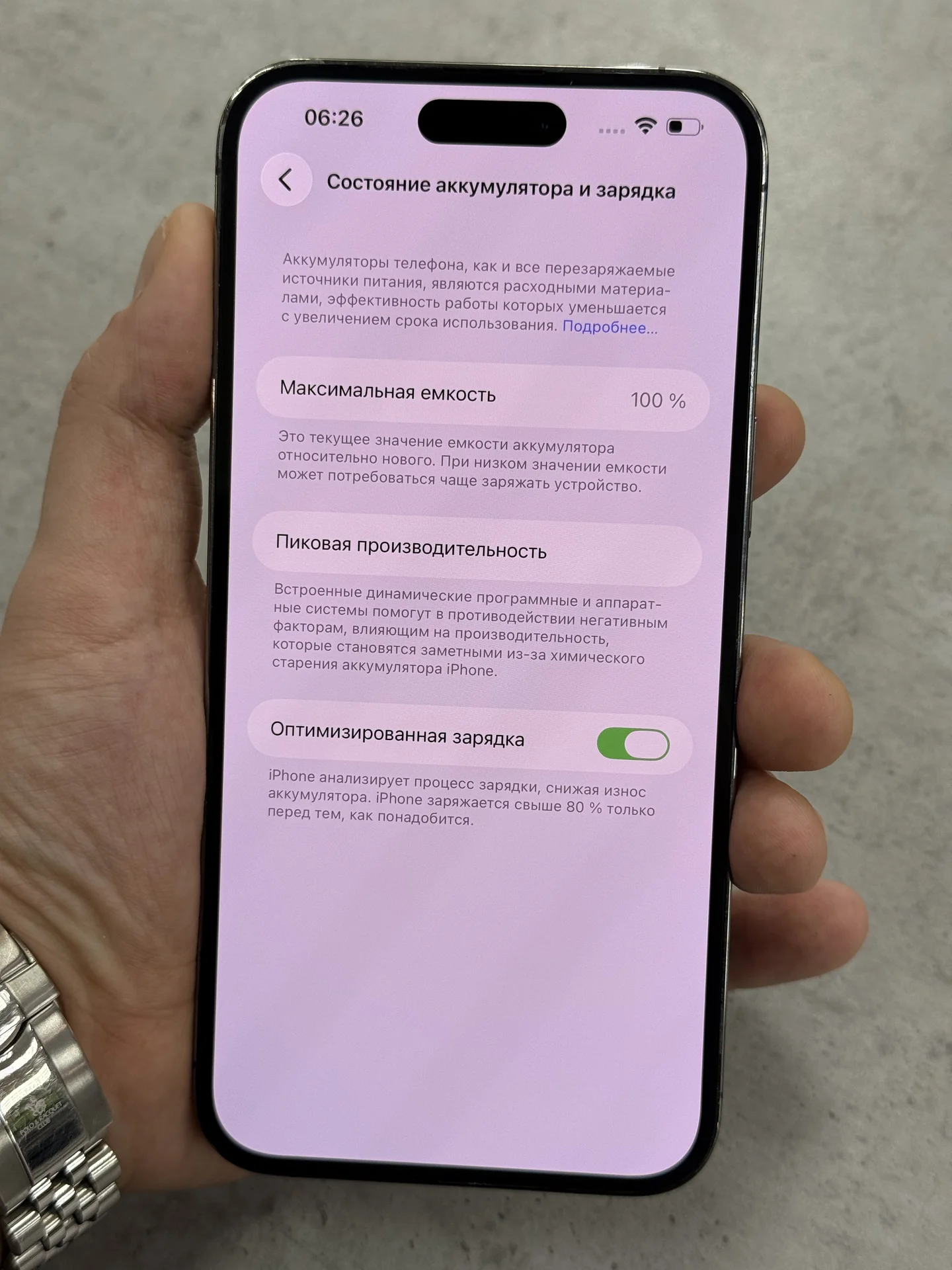 iPhone 14 Pro Max 128gb Purple - миниатюра 7
