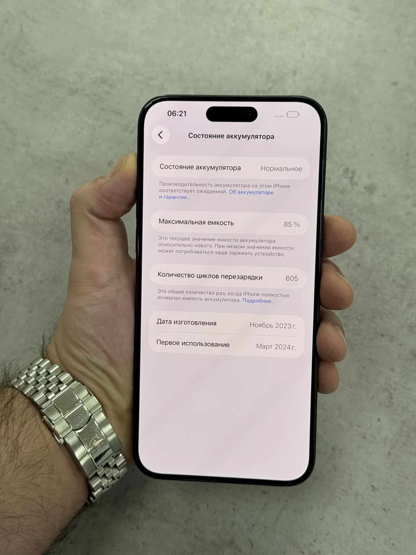 iPhone 15 Pro Max 256gb Blue Titanium - миниатюра 7