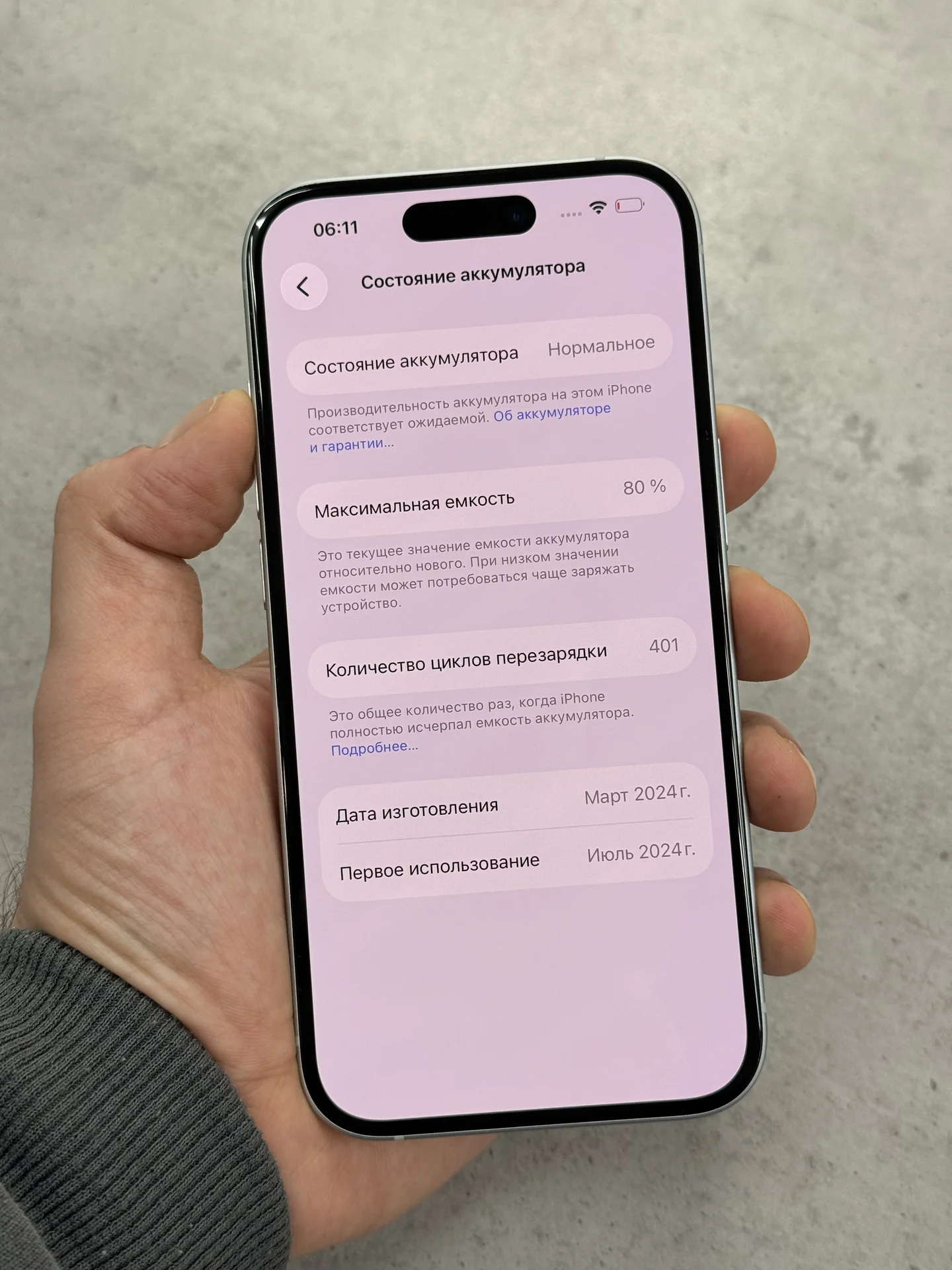 iPhone 15 128gb Blue - миниатюра 7