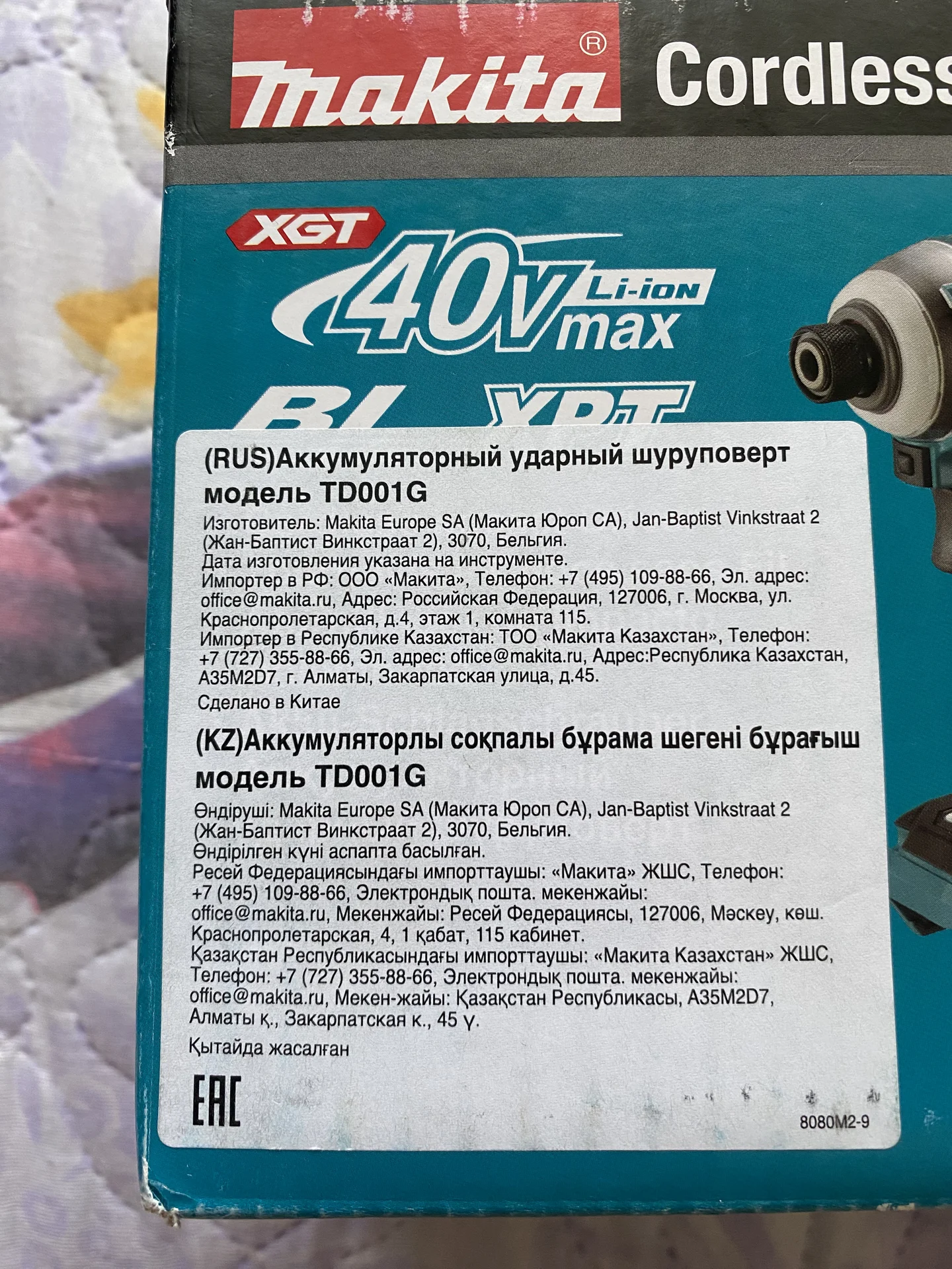Шуруповерт ударный makita TD001G новый - миниатюра 5