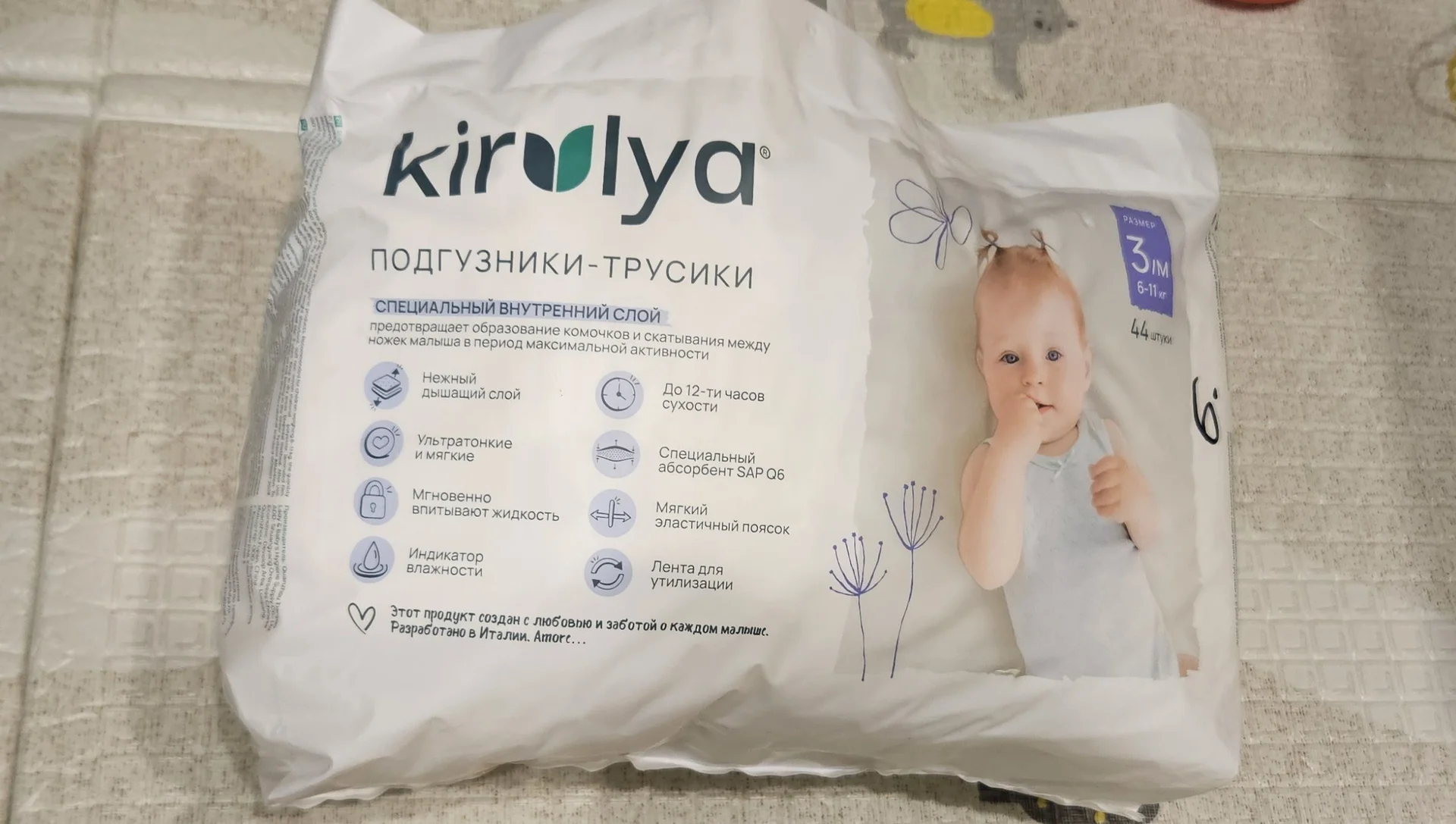 Подгузники-трусики - миниатюра 3