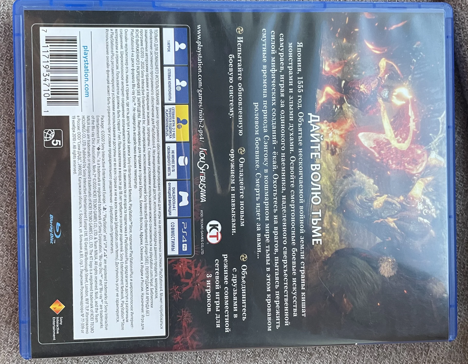 Игры на PlayStation 4 - миниатюра 14