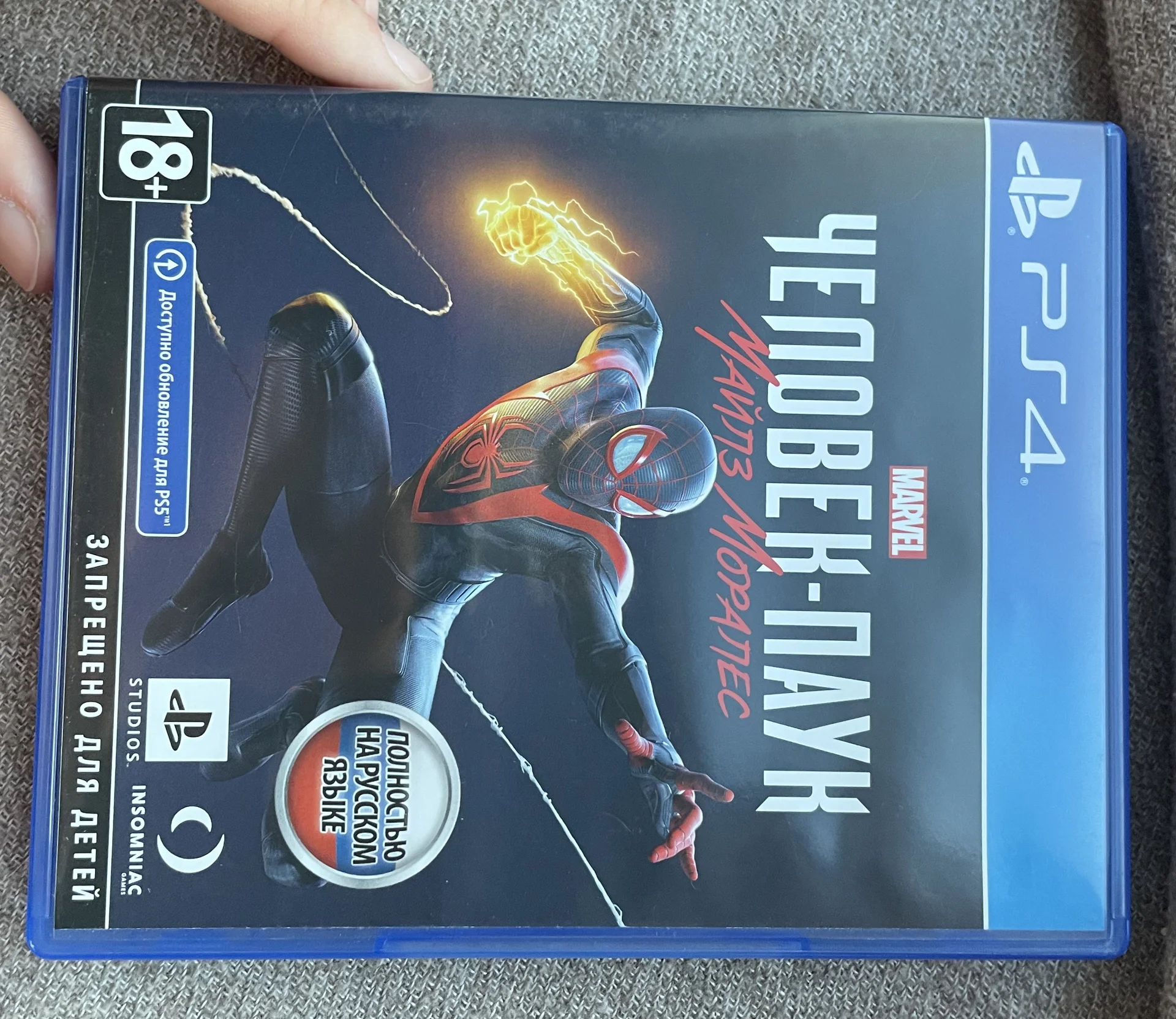 Игры на PlayStation 4 - миниатюра 16
