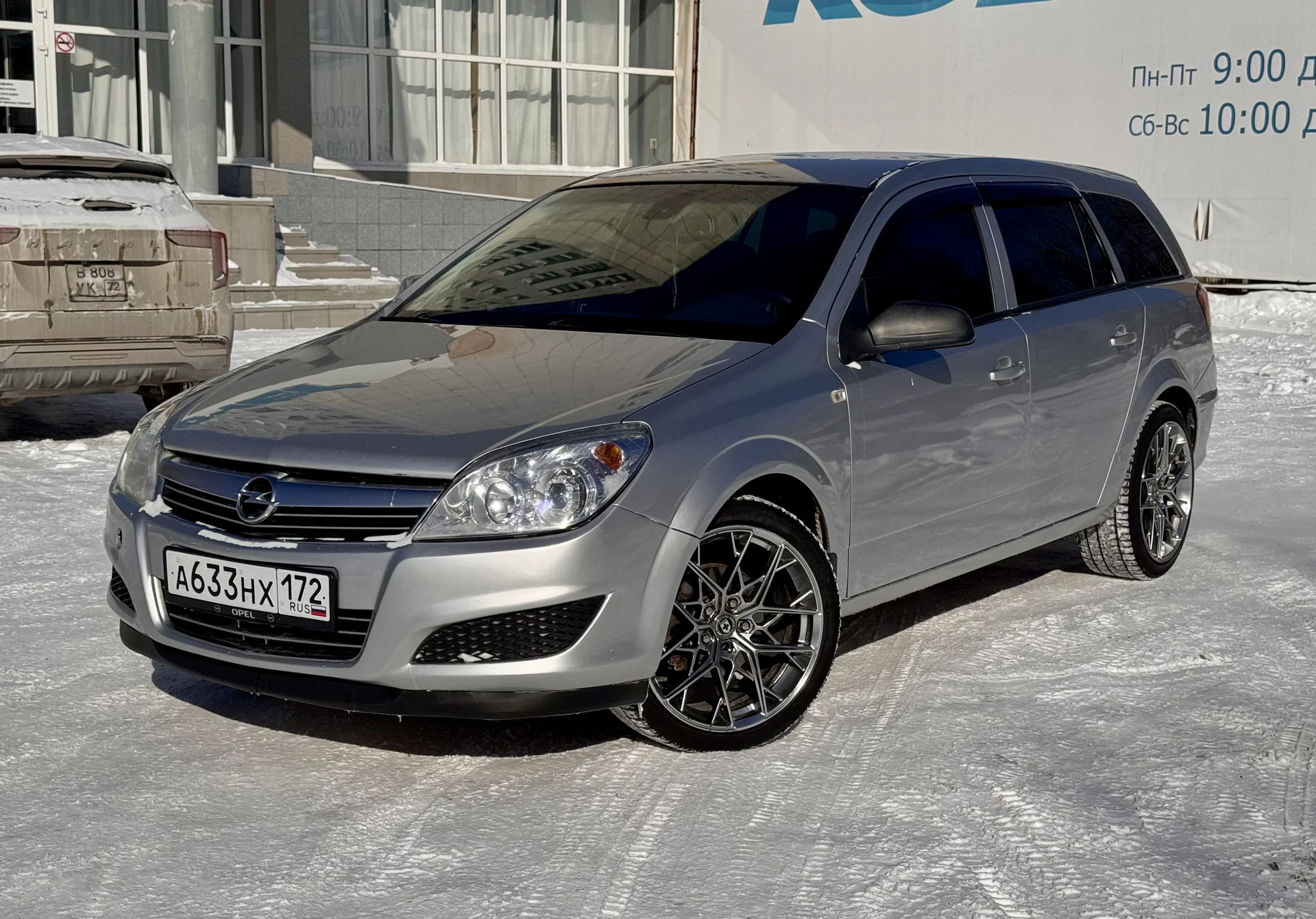 Opel Astra 1.6 MKПП 2011 - миниатюра 5