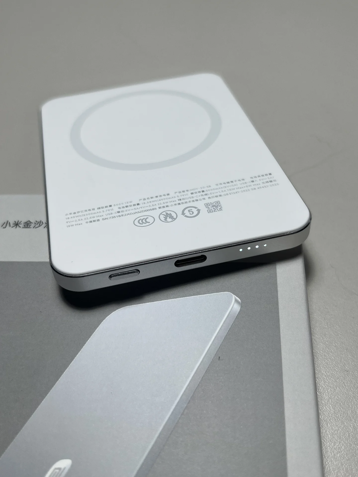 Повербанк Xiaomi Ultrathin Magnetic 5000mh 15W - миниатюра 3