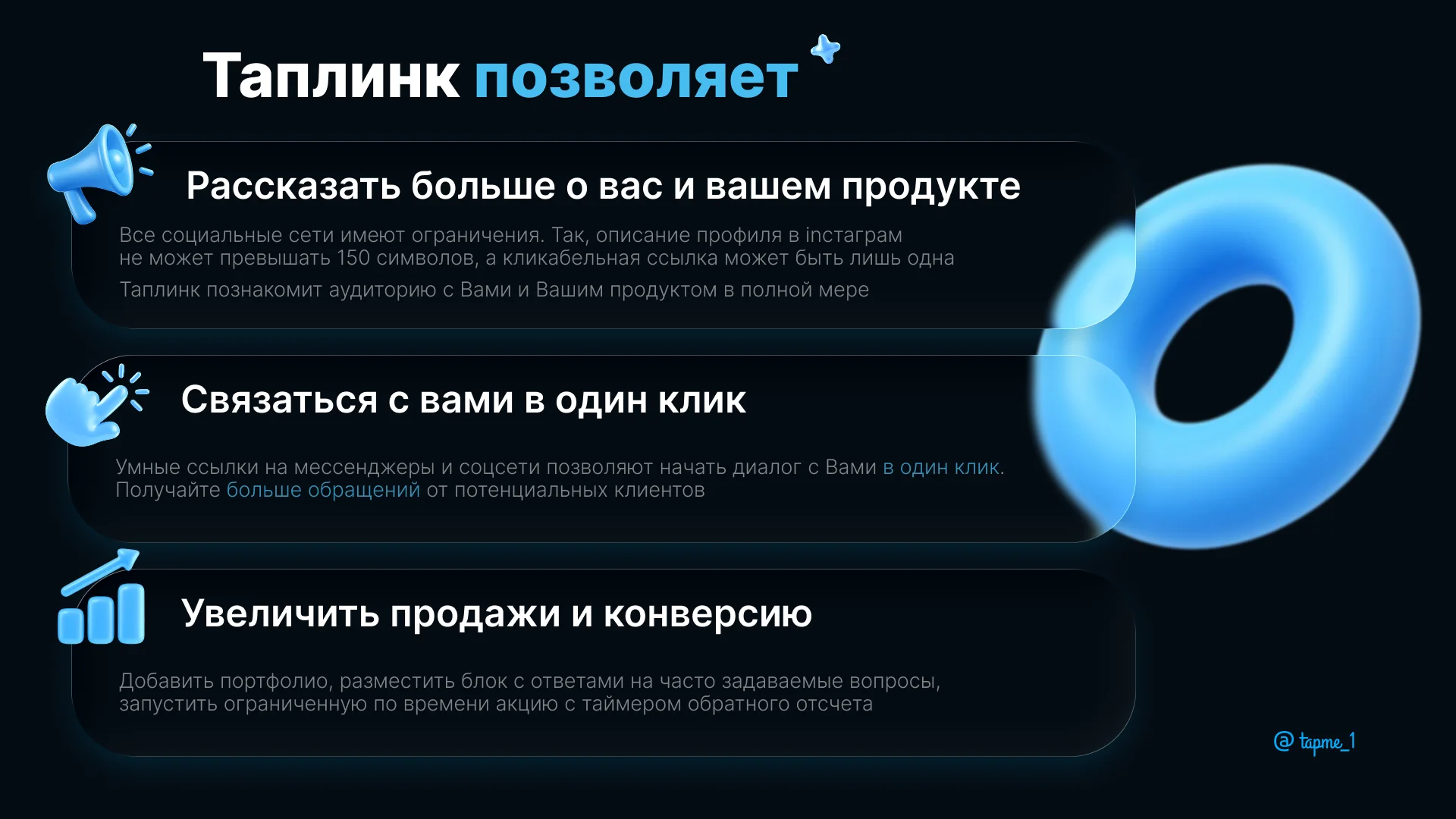 Создание сайтов и лендингов для бизнеса - миниатюра 3