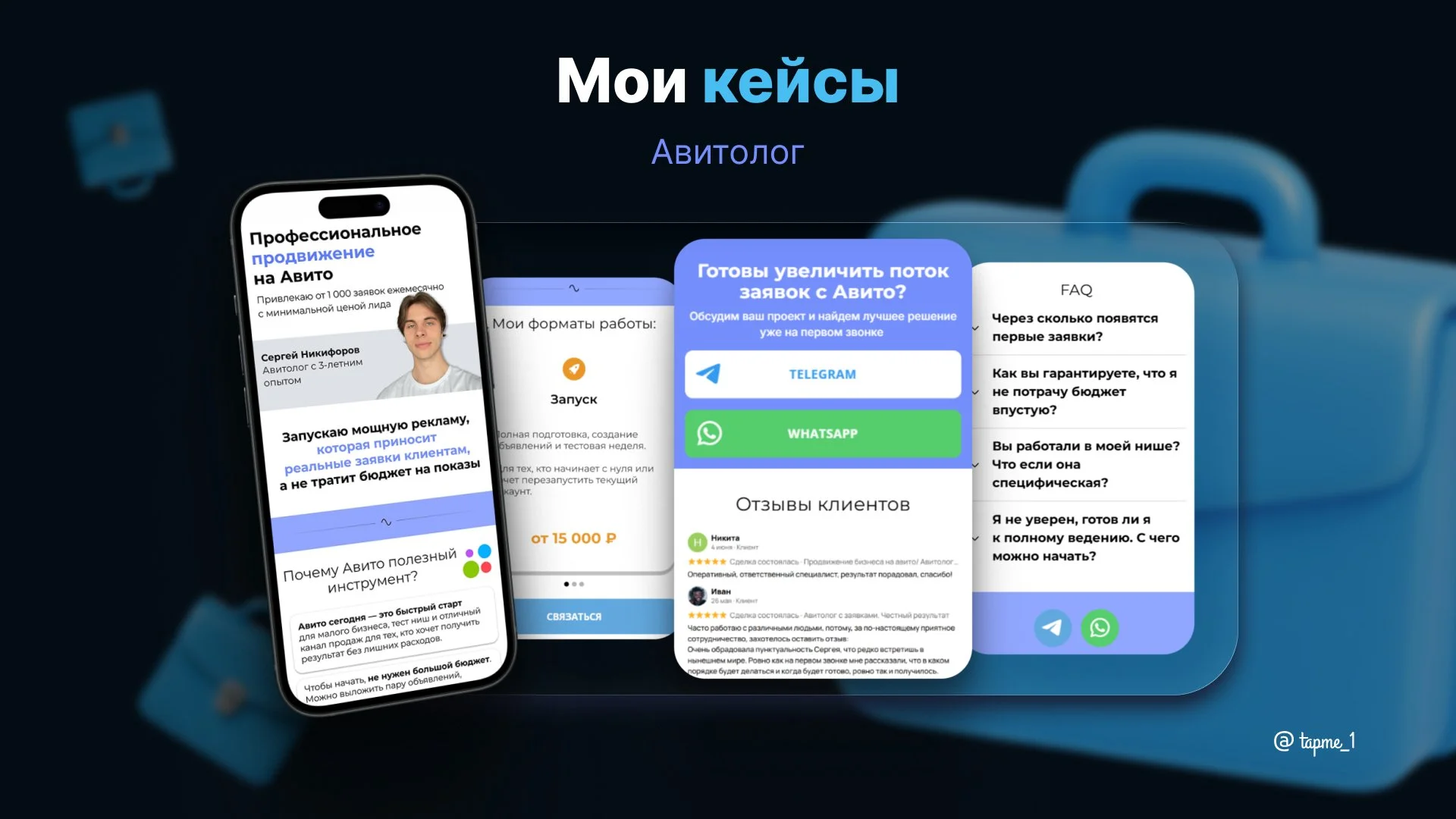 Создание сайтов и лендингов для бизнеса - миниатюра 4