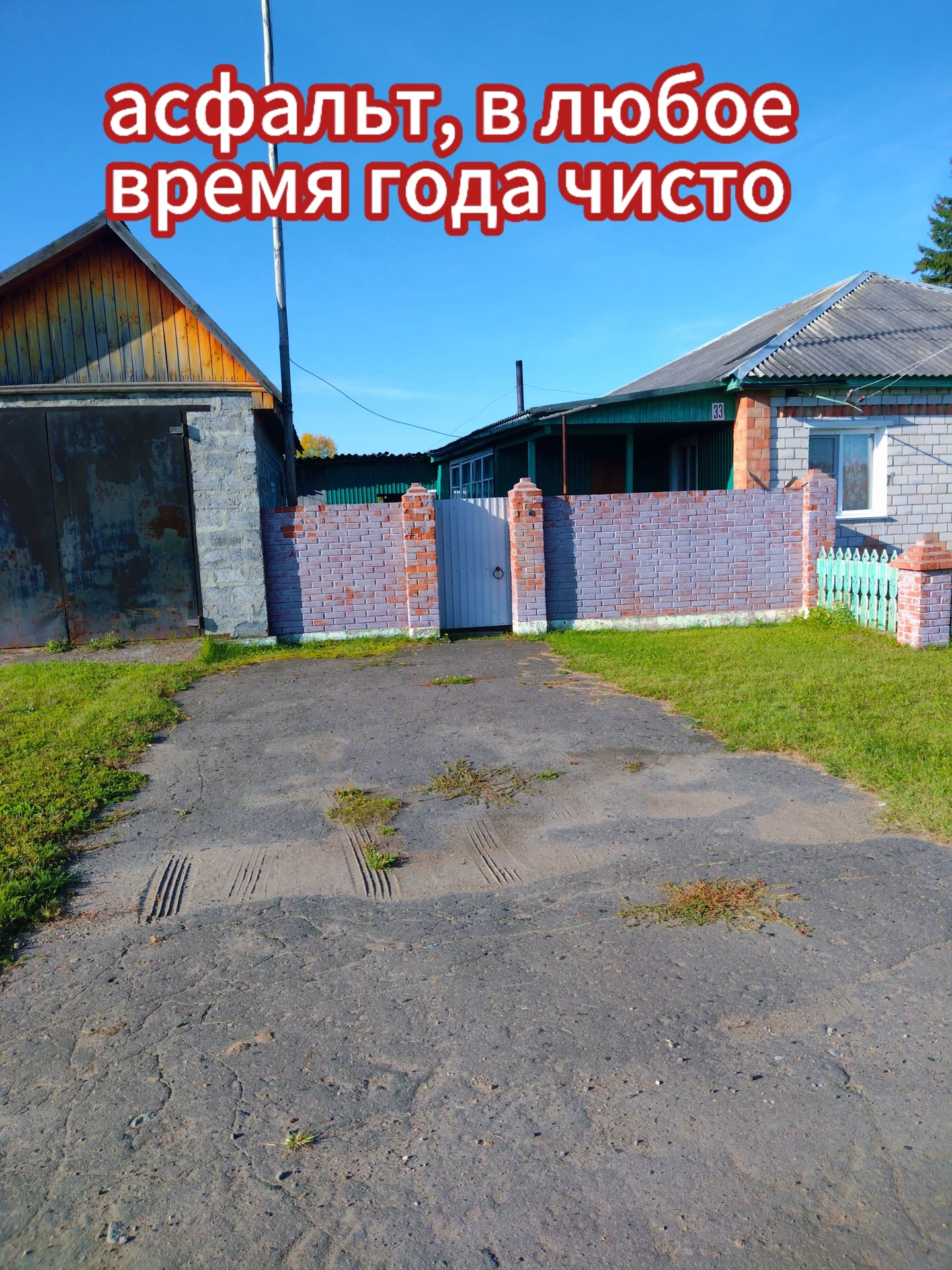 Продам дом 99 КВ 22 сотки - миниатюра 2