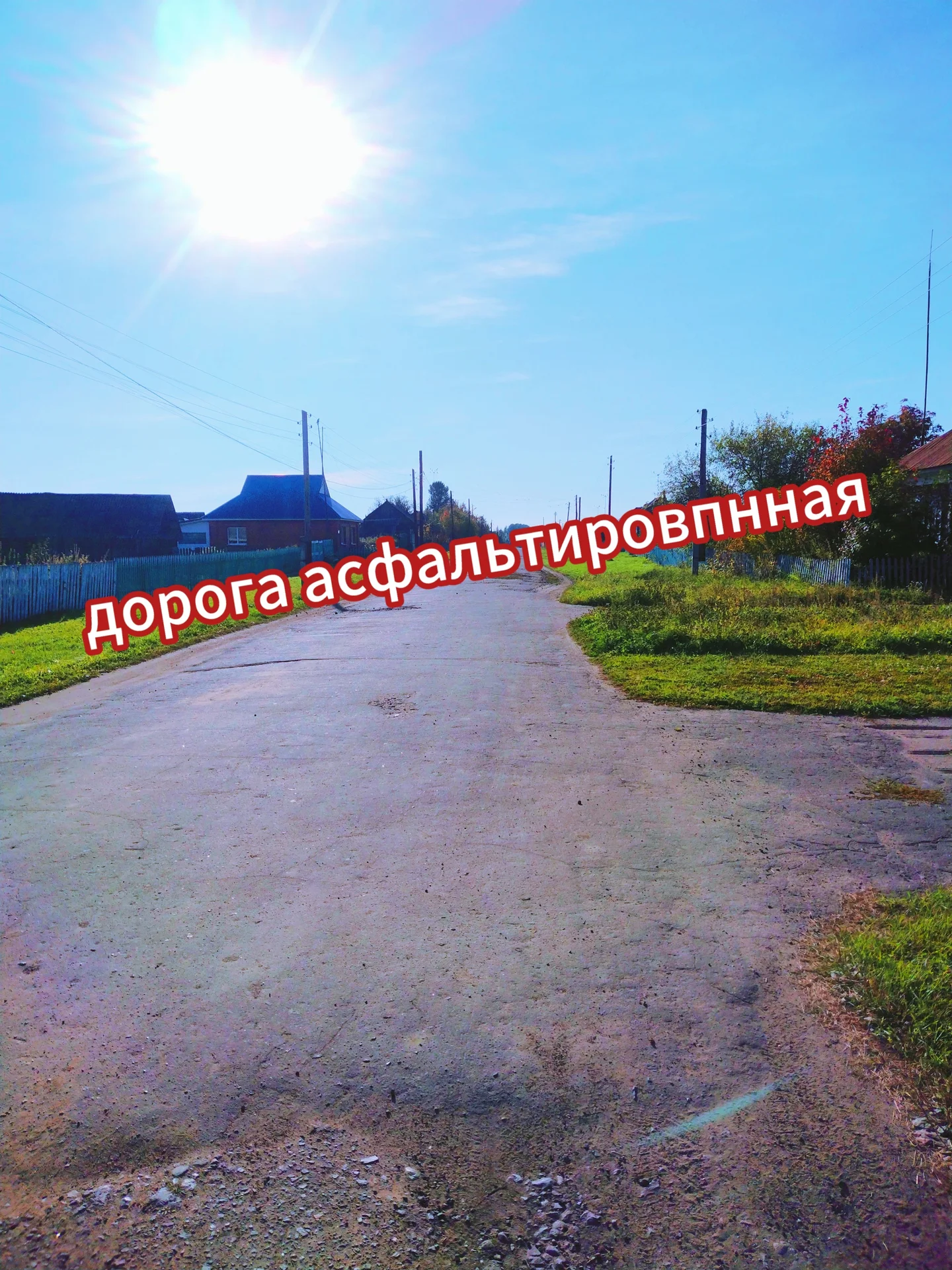 Продам дом 99 КВ 22 сотки - миниатюра 4