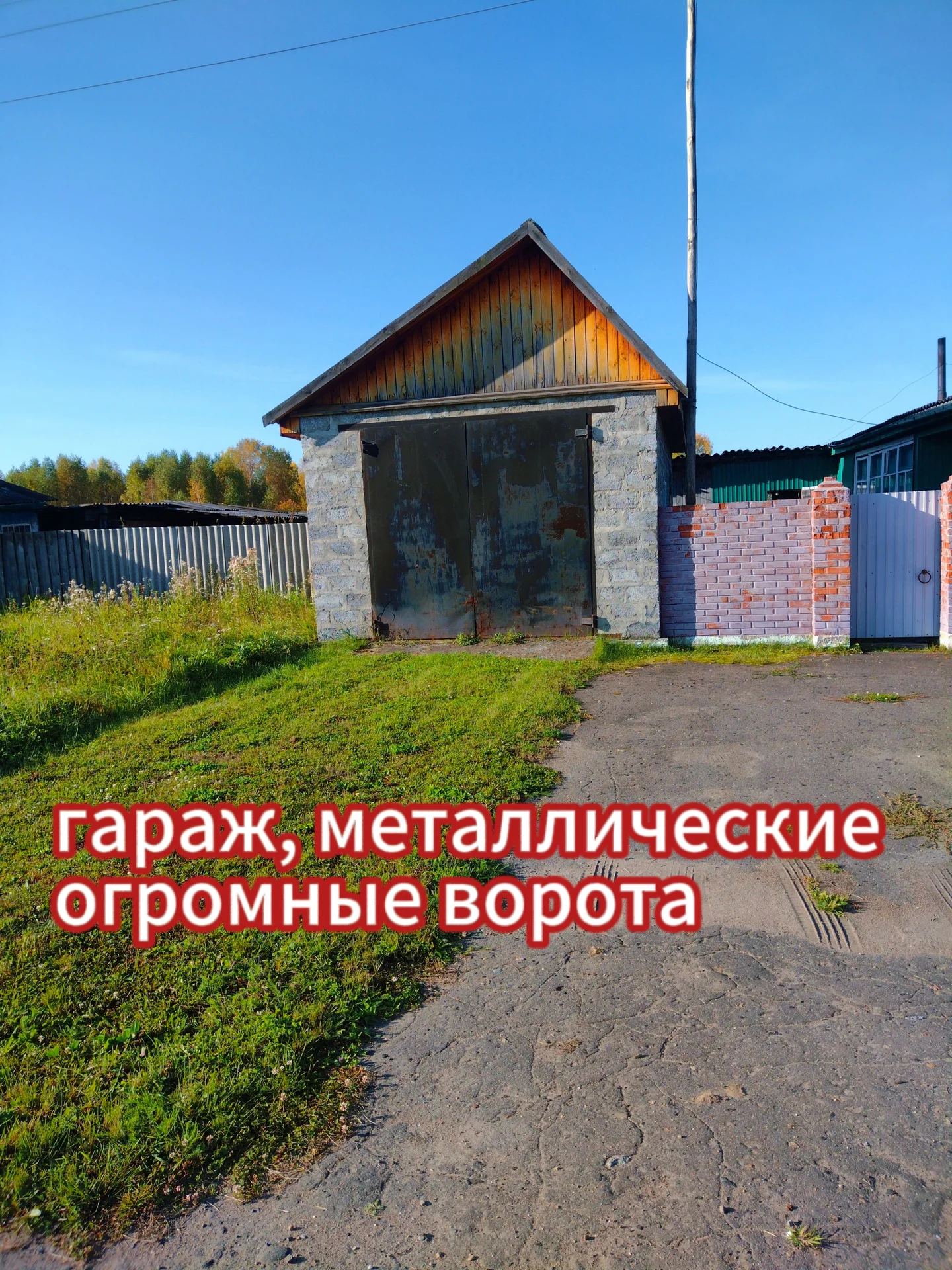 Продам дом 99 КВ 22 сотки - миниатюра 6