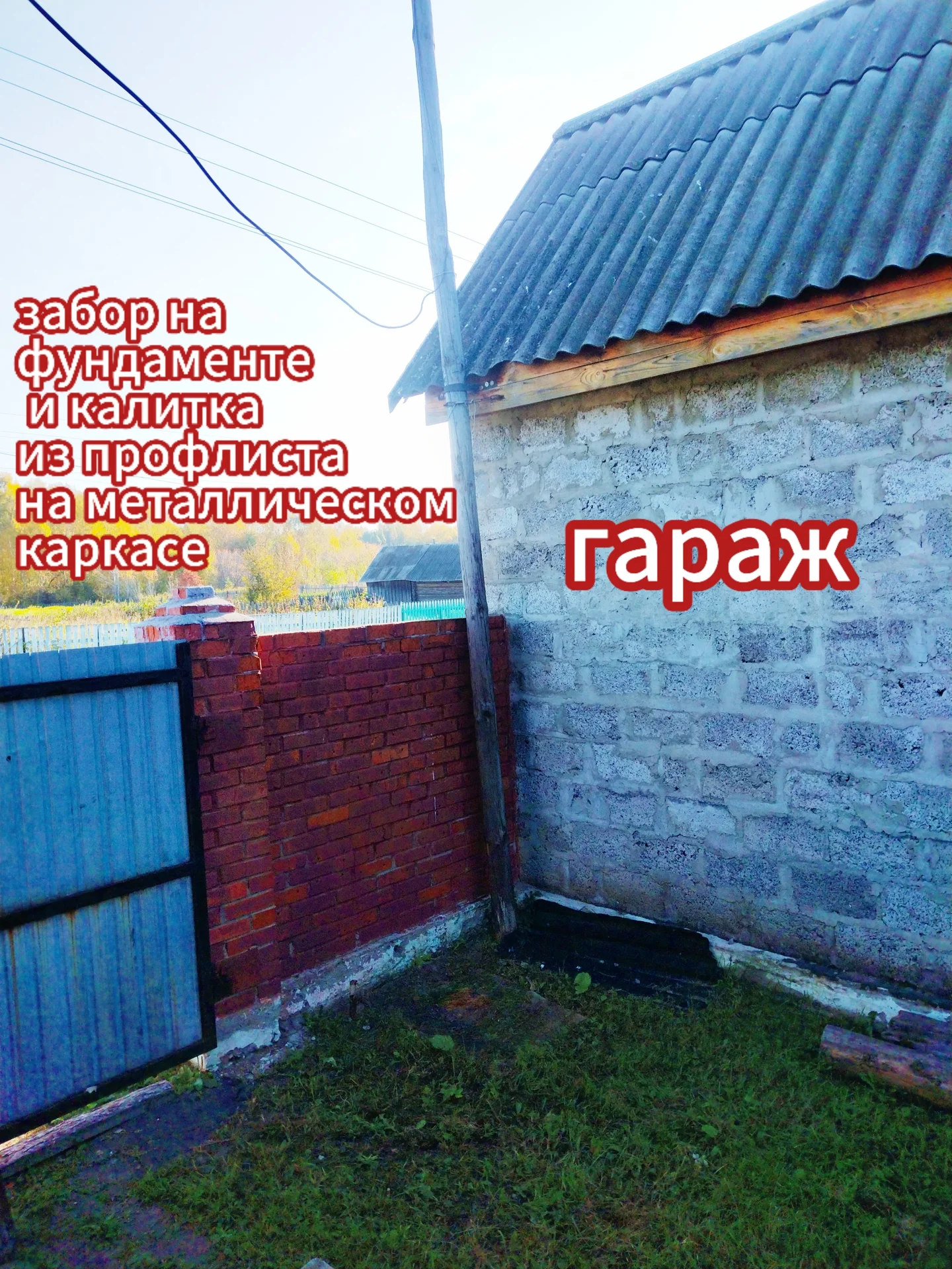 Продам дом 99 КВ 22 сотки - миниатюра 7
