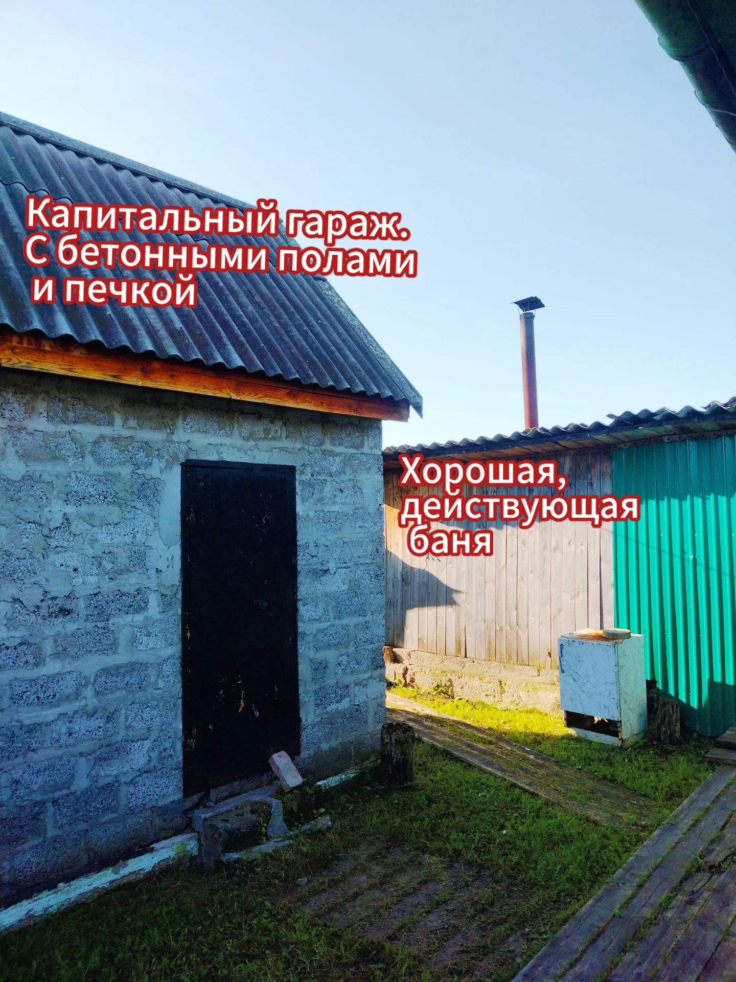 Продам дом 99 КВ 22 сотки - миниатюра 8