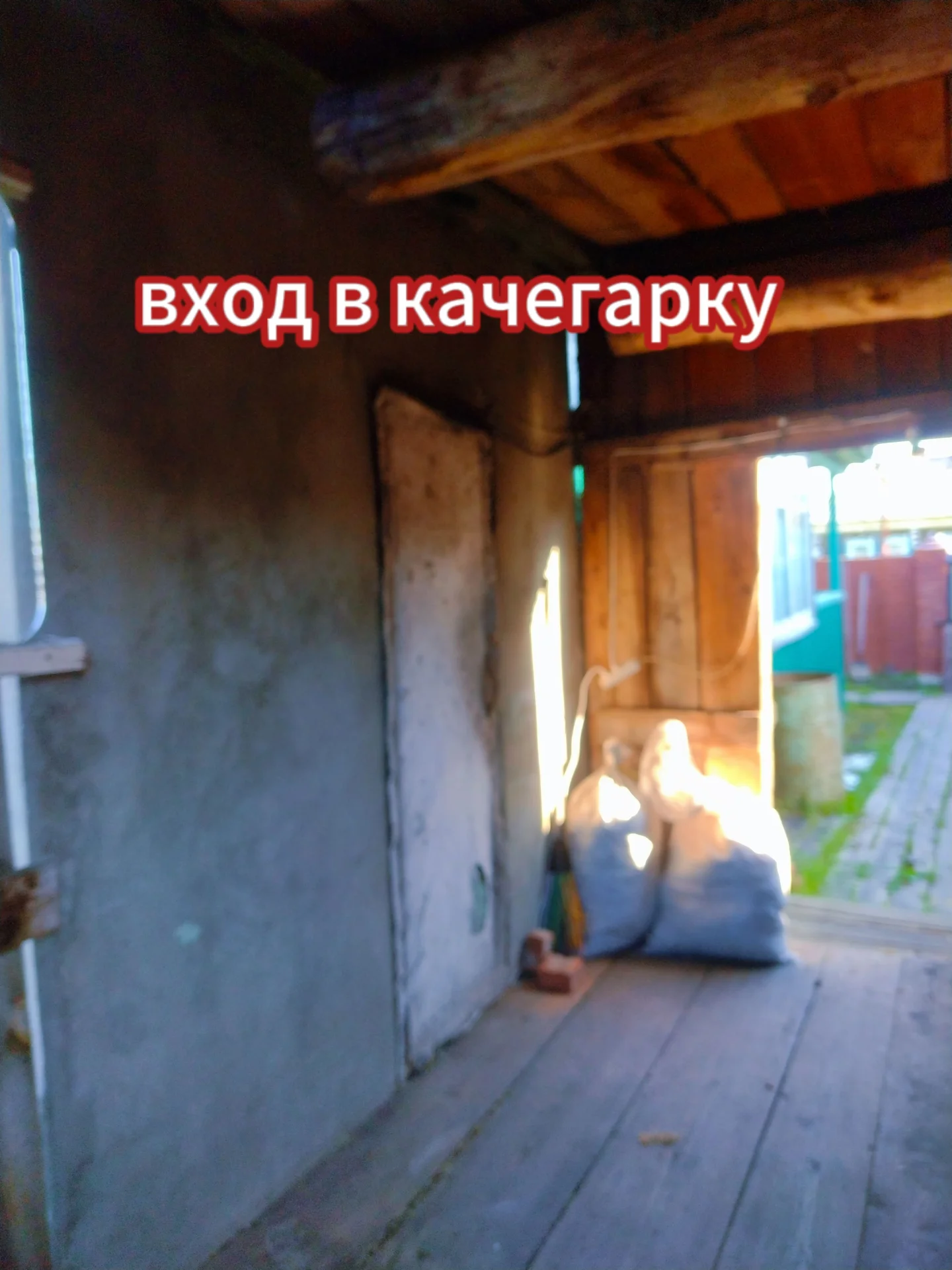 Продам дом 99 КВ 22 сотки - миниатюра 12