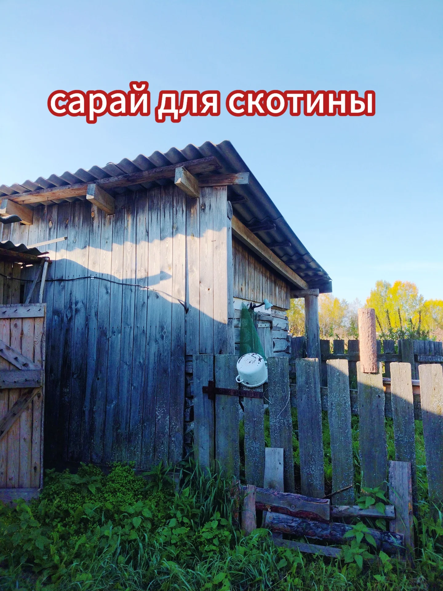 Продам дом 99 КВ 22 сотки - миниатюра 13