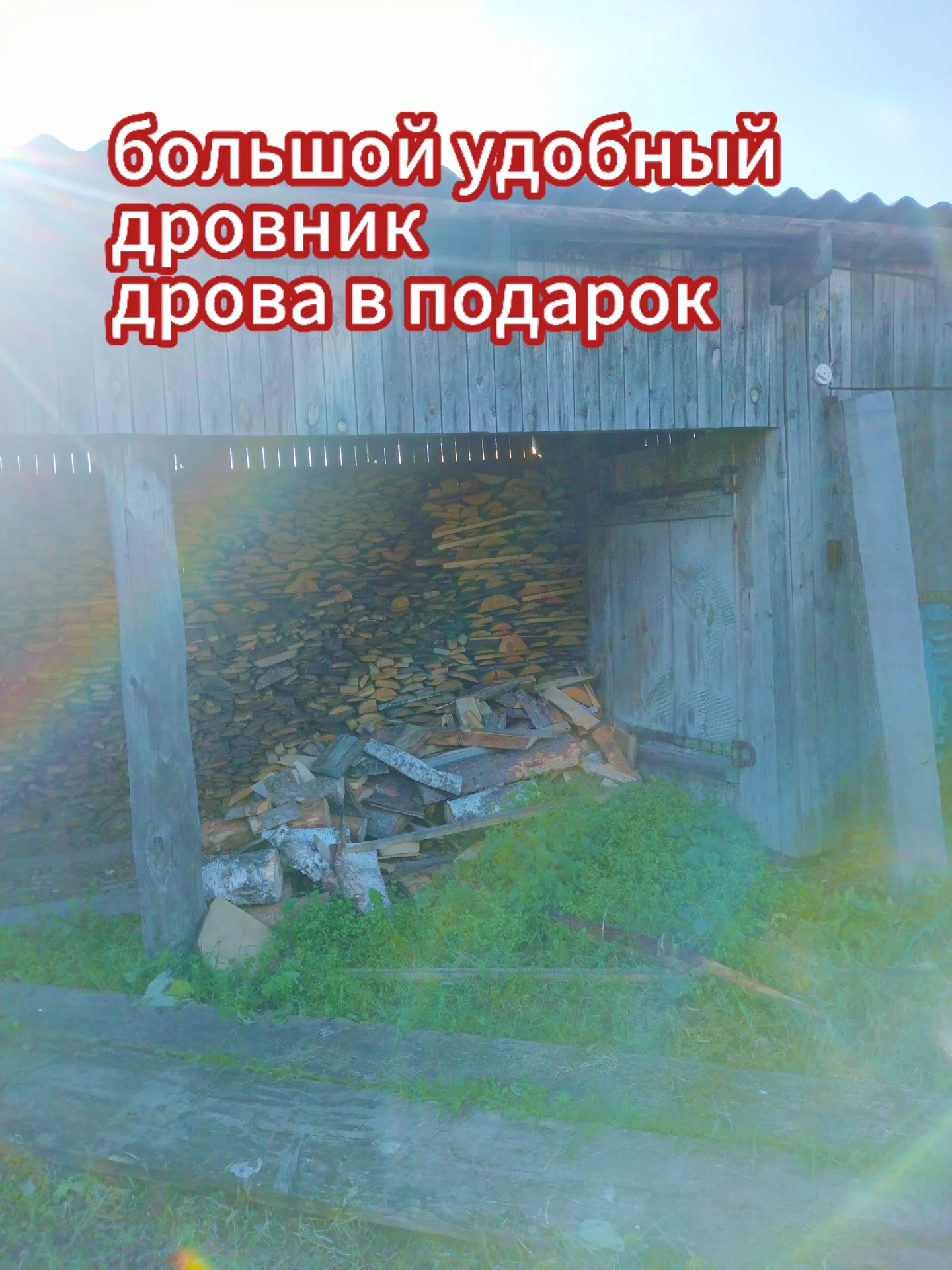 Продам дом 99 КВ 22 сотки - миниатюра 14