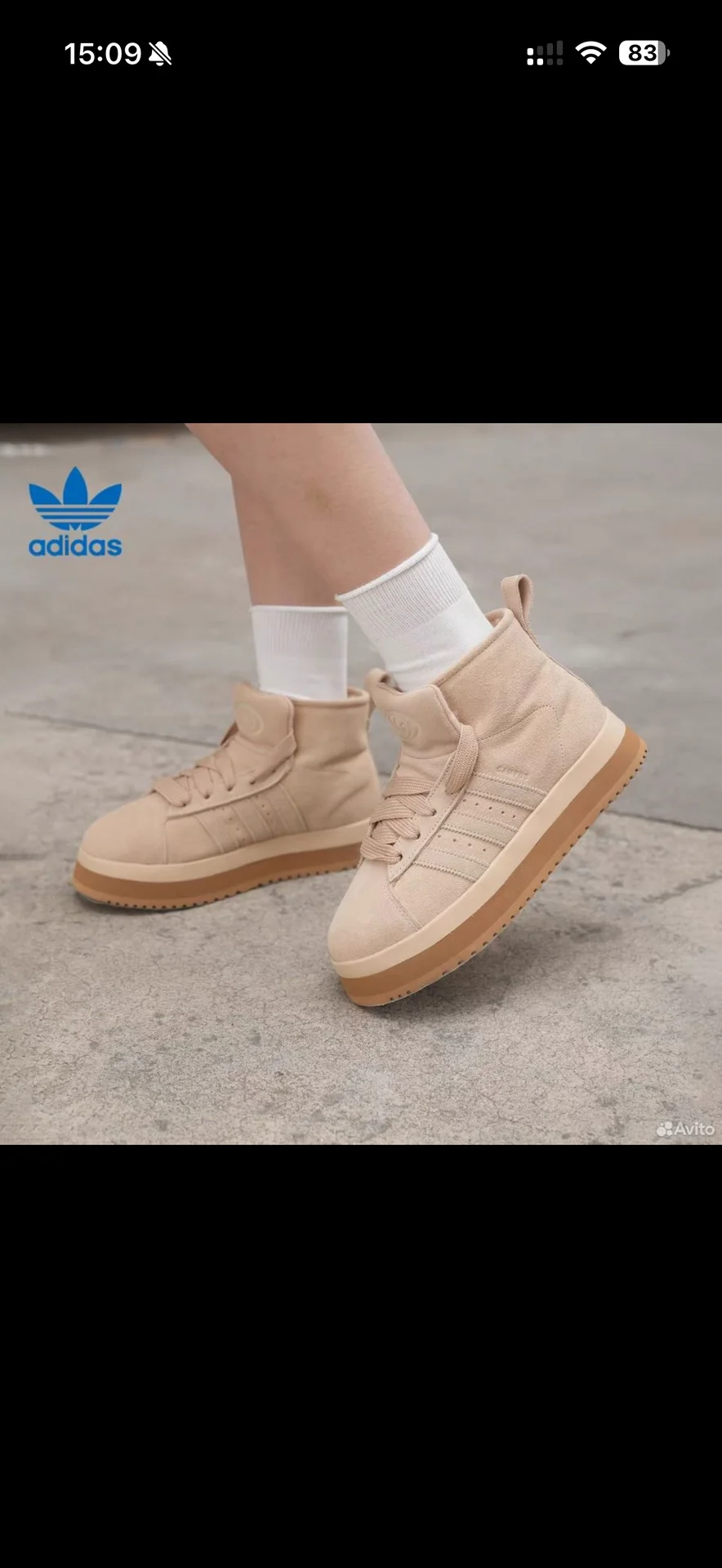 Угги Adidas - изображение 1