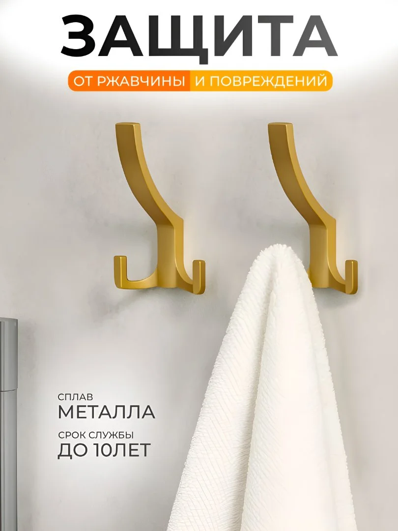 Создание карточек для маркетплейсов - миниатюра 10