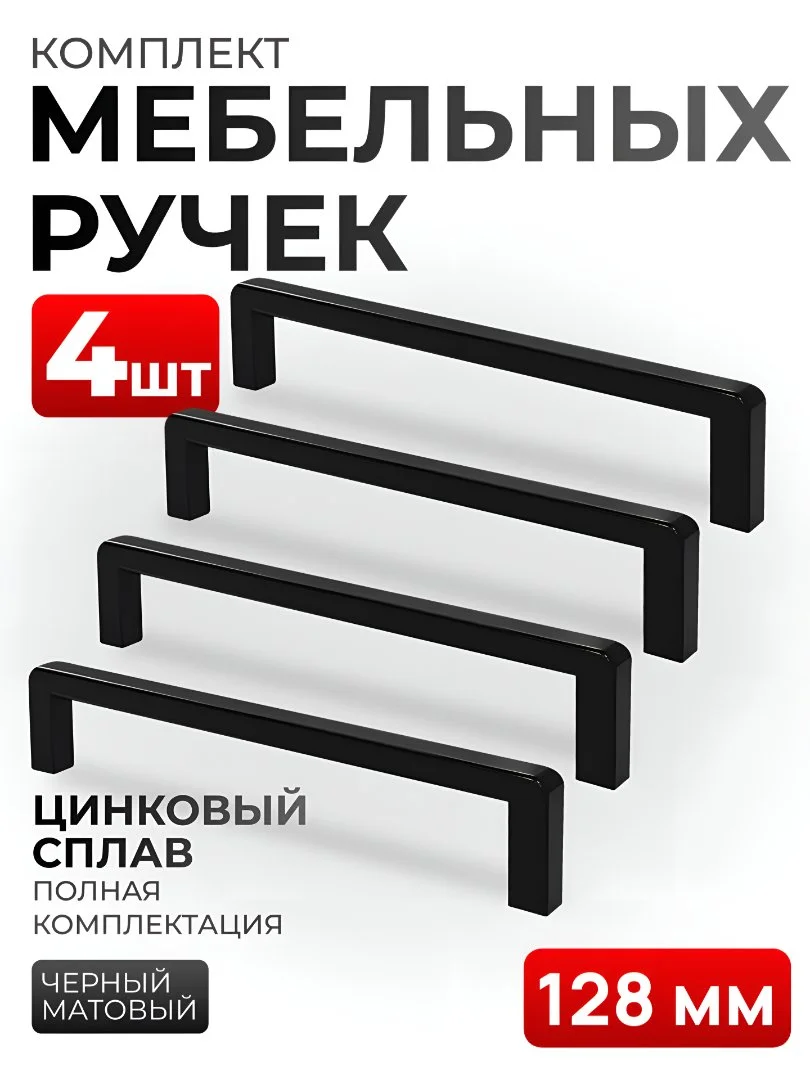 Создание карточек для маркетплейсов - миниатюра 8