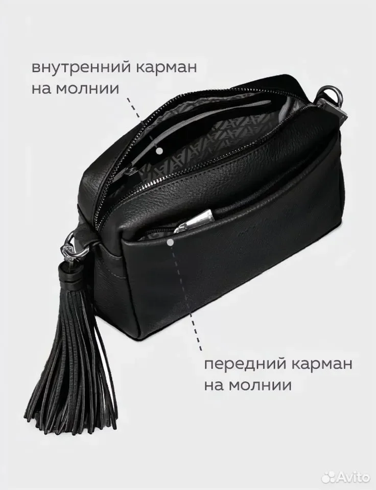 Afina. Сумка на плечо кросс-боди, натуральная кожа, черная (цена новой 14т.р.) - миниатюра 4