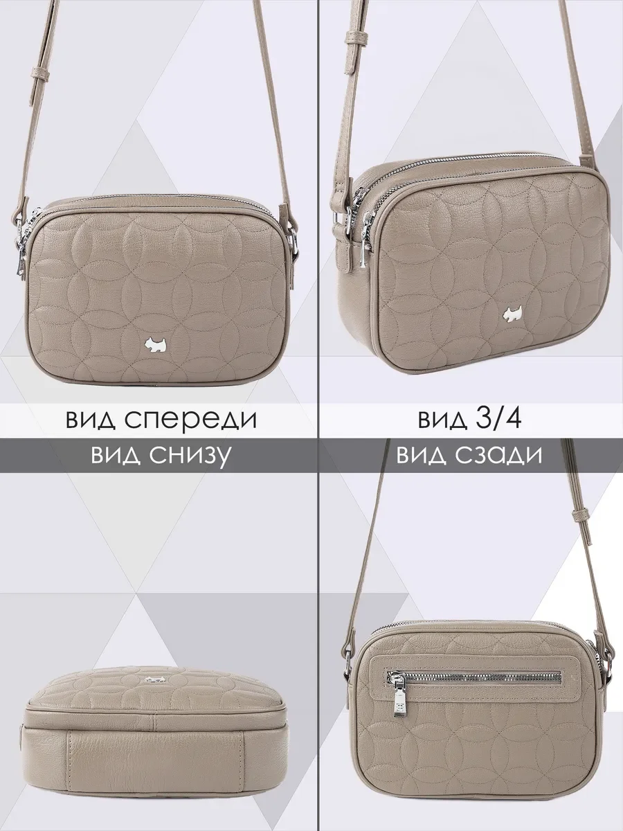 Сумка натуральная кожа Giorgio Ferretti бежевая - миниатюра 8