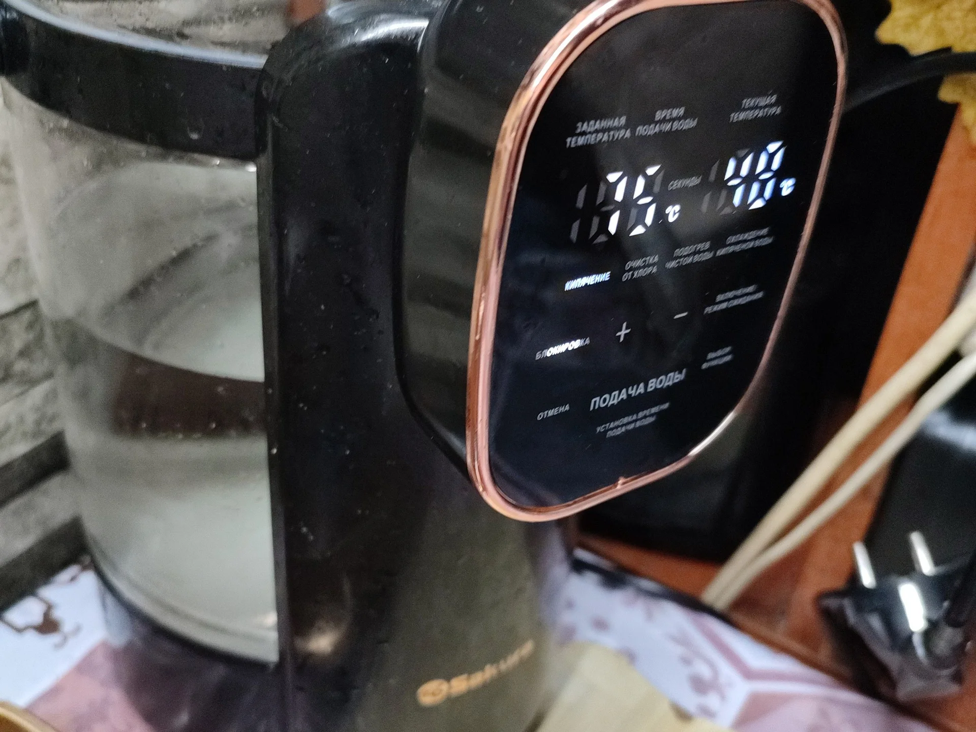 Термопот 3 л Sakura SA-1375BK Premium - миниатюра 2