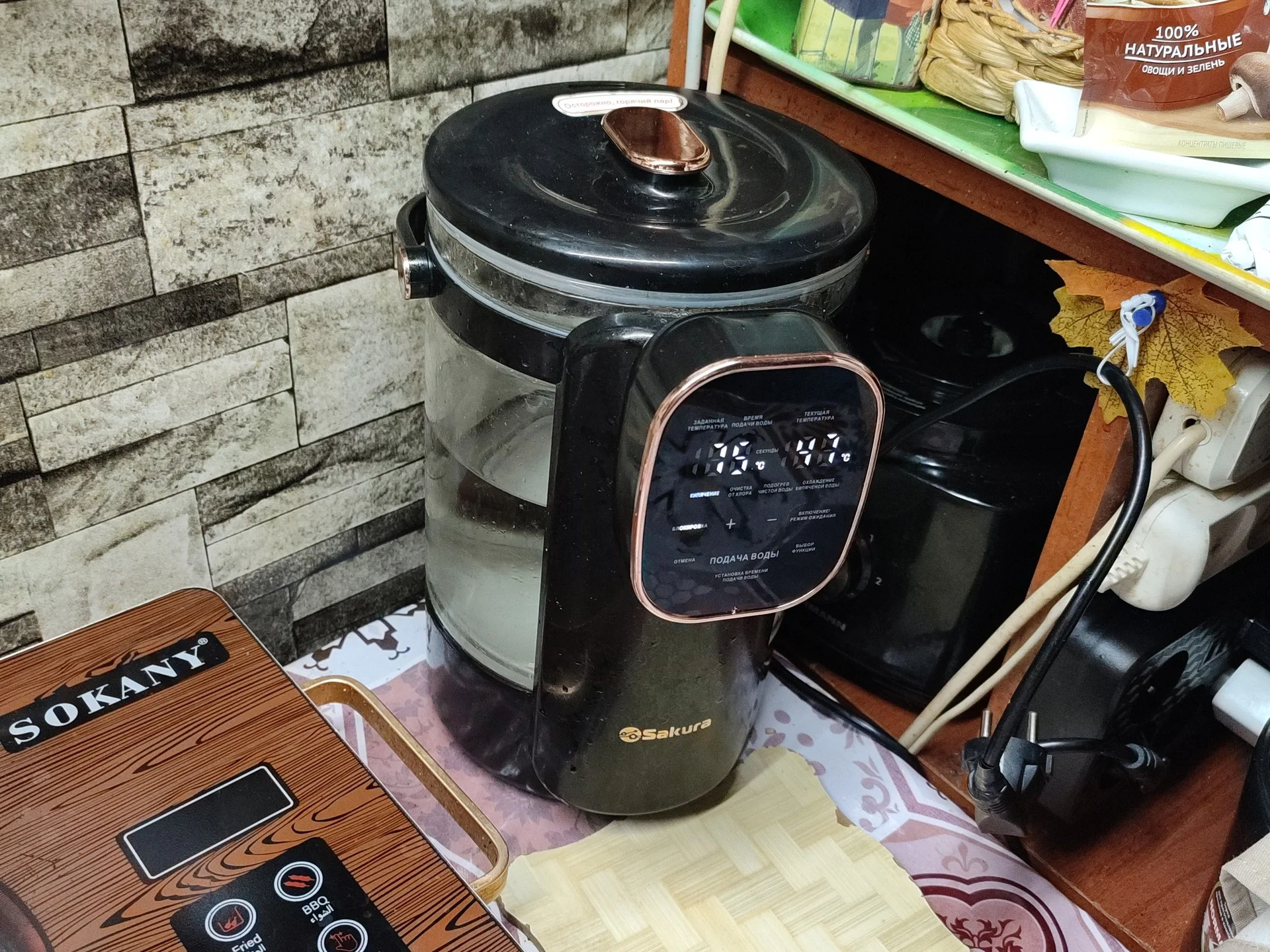Термопот 3 л Sakura SA-1375BK Premium - миниатюра 5