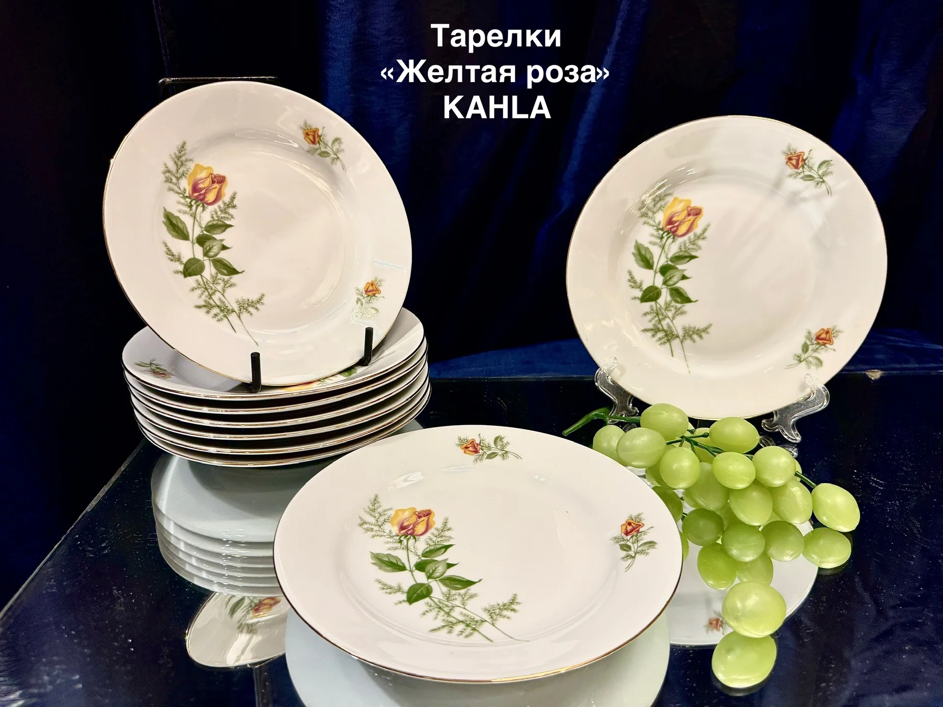 Тарелки винтаж времен СССР - изображение 1