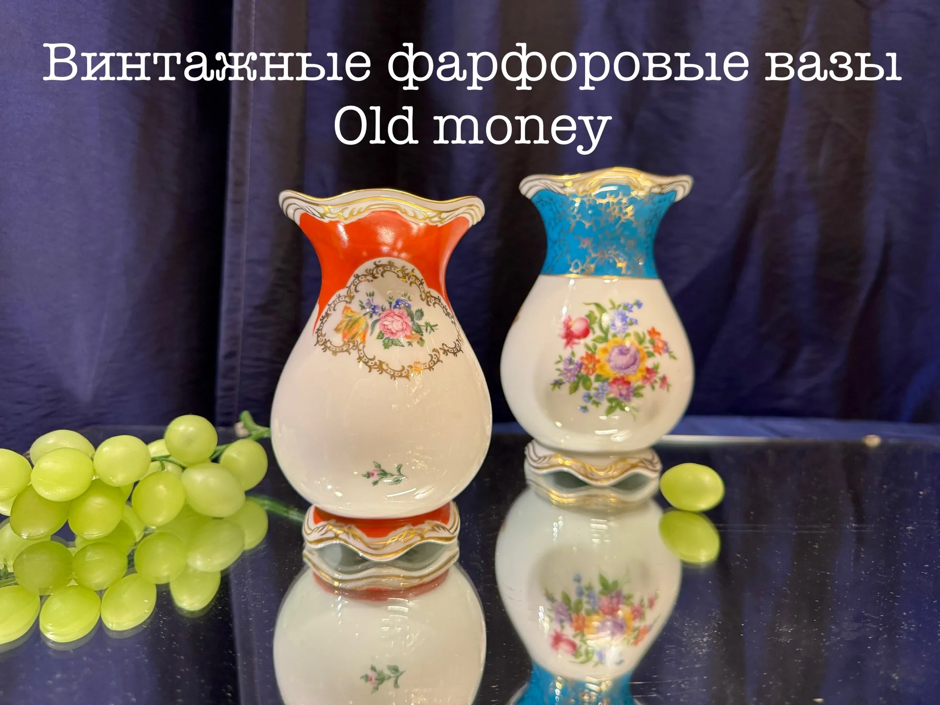 Винтажные вазы фарфор Германия - изображение 1