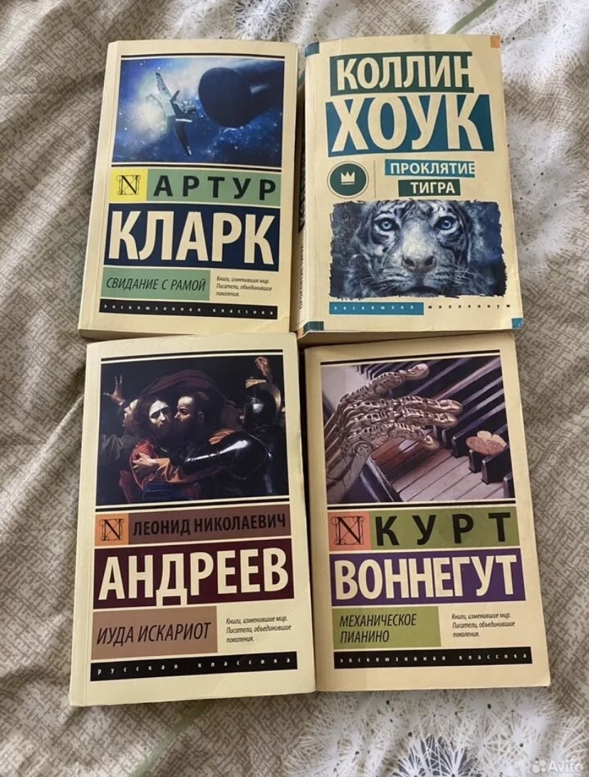 Книги - изображение 1