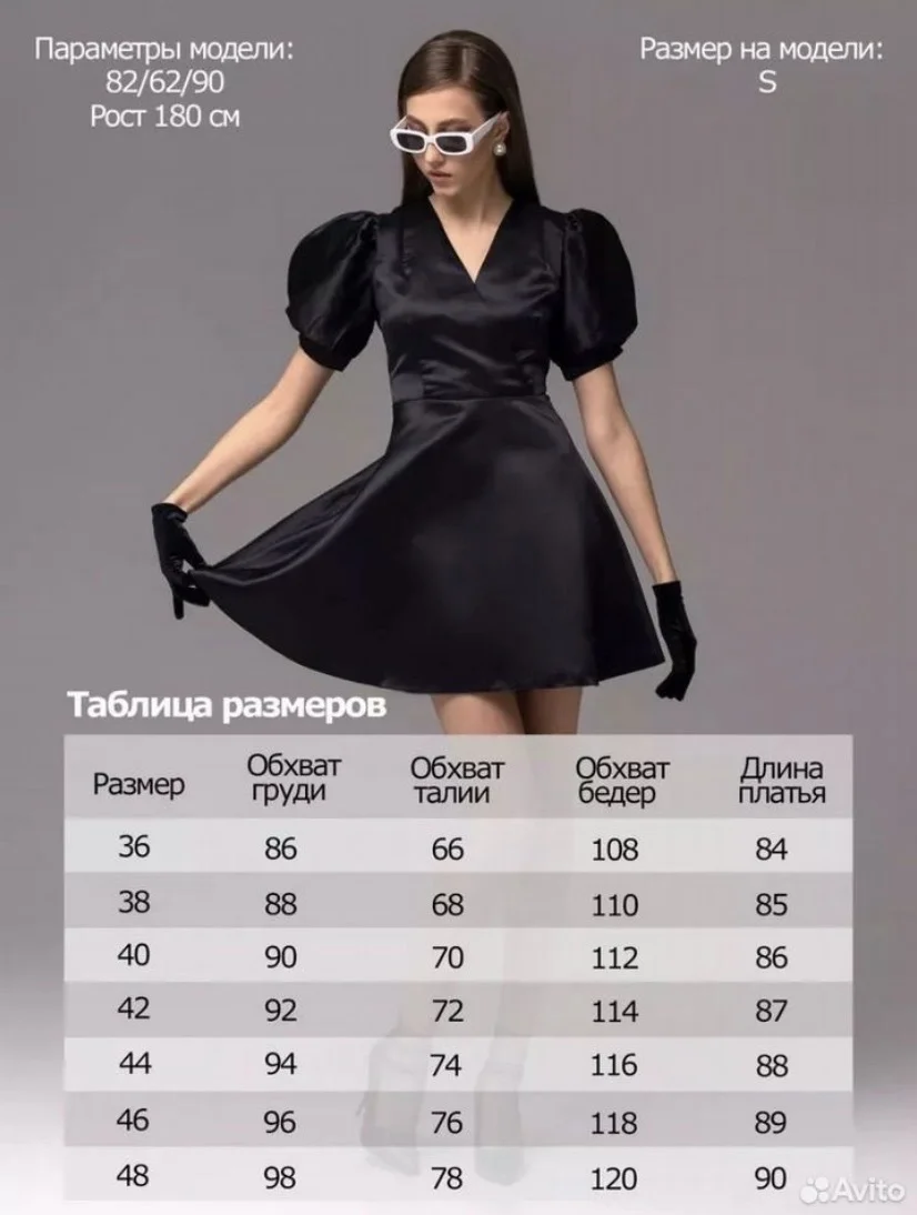 Платье черное женское вечернее - миниатюра 4