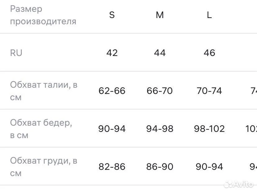 Купальник женский новый - миниатюра 4