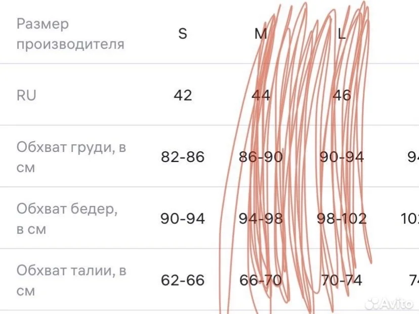 Купальник женский новый - миниатюра 10