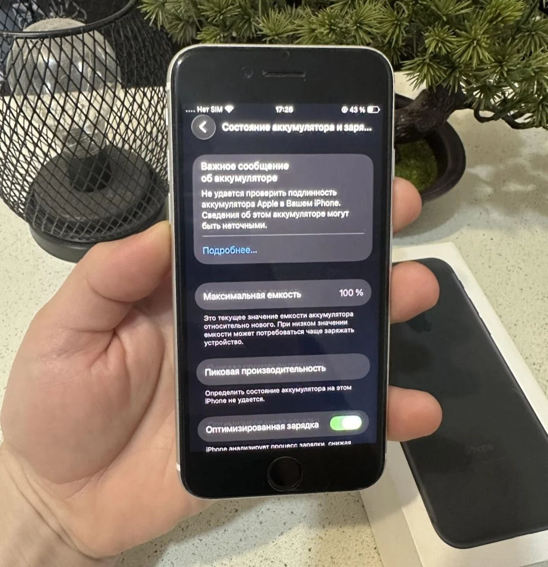 IPhone SE 2020г. 128ГБ - миниатюра 2