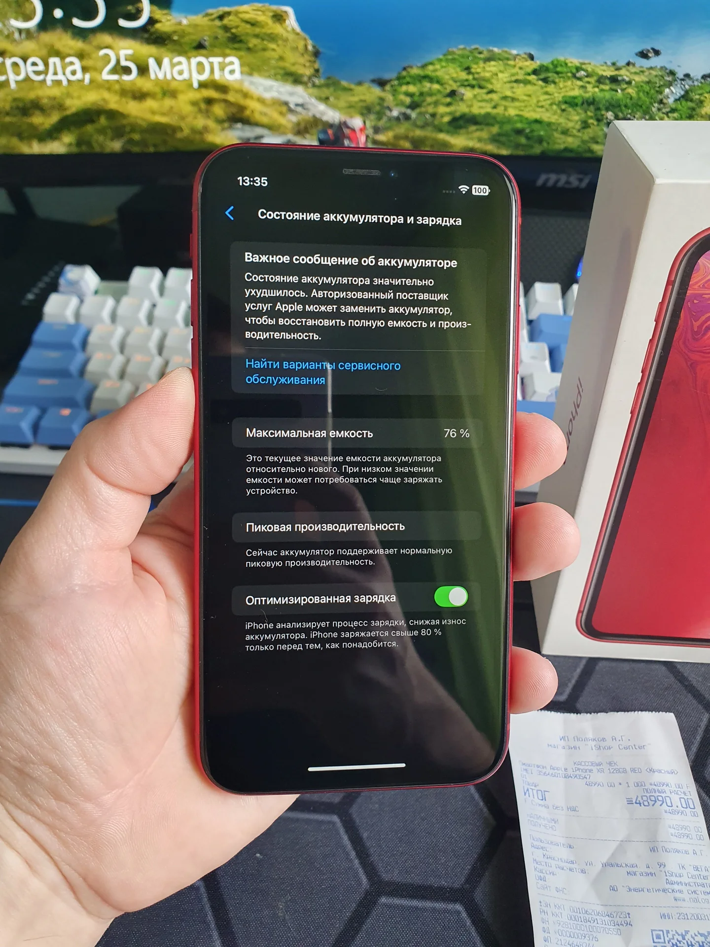 IPhone XR 128GB - миниатюра 3