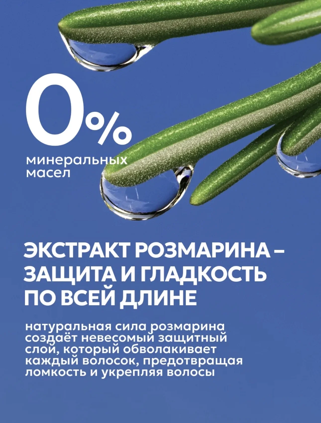 Бальзам новый 1000мл Likato - миниатюра 2