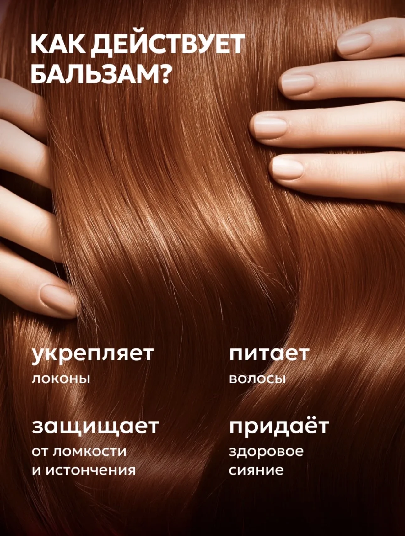 Бальзам новый 1000мл Likato - миниатюра 3