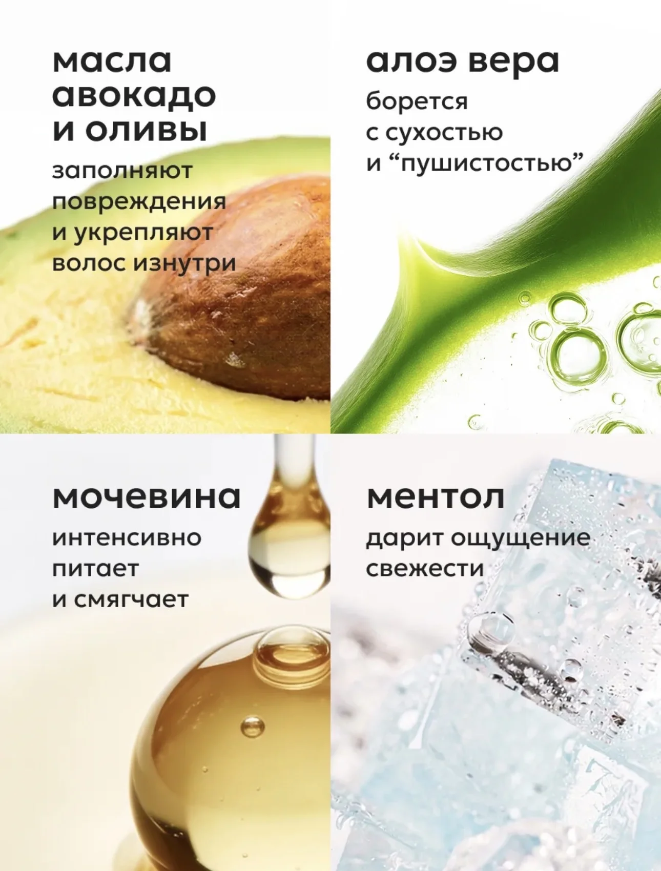 Бальзам новый 1000мл Likato - миниатюра 4