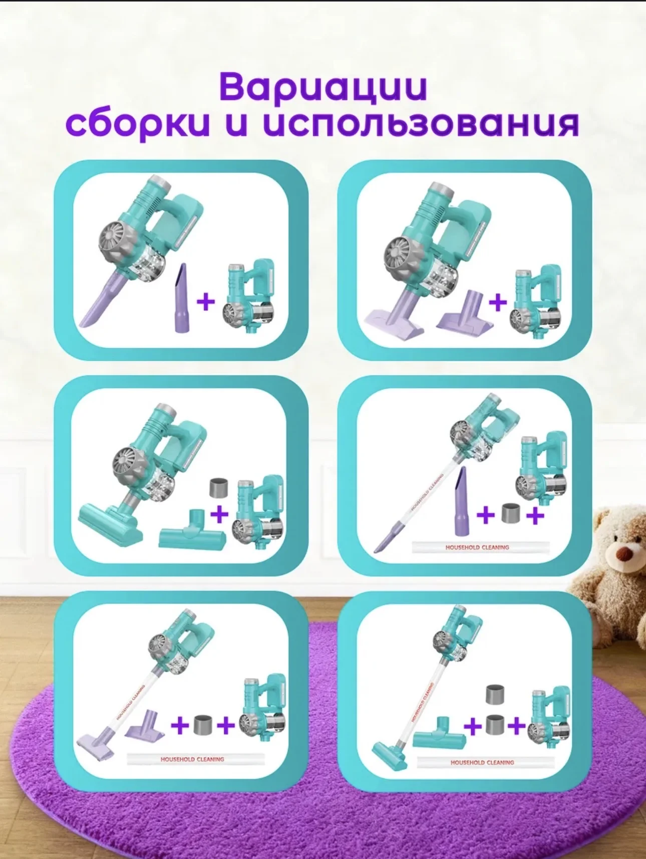 Детский пылесос новый - миниатюра 3