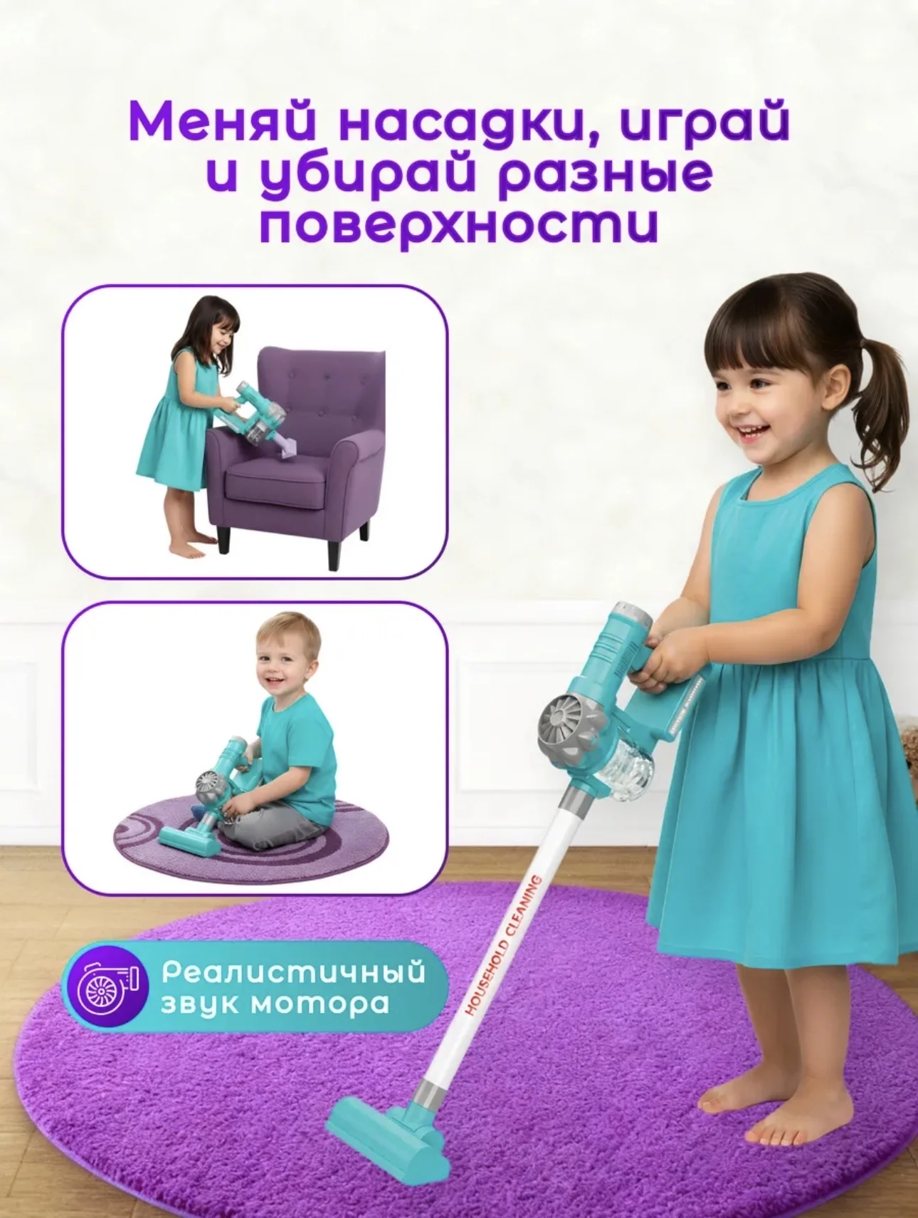 Детский пылесос новый - миниатюра 4