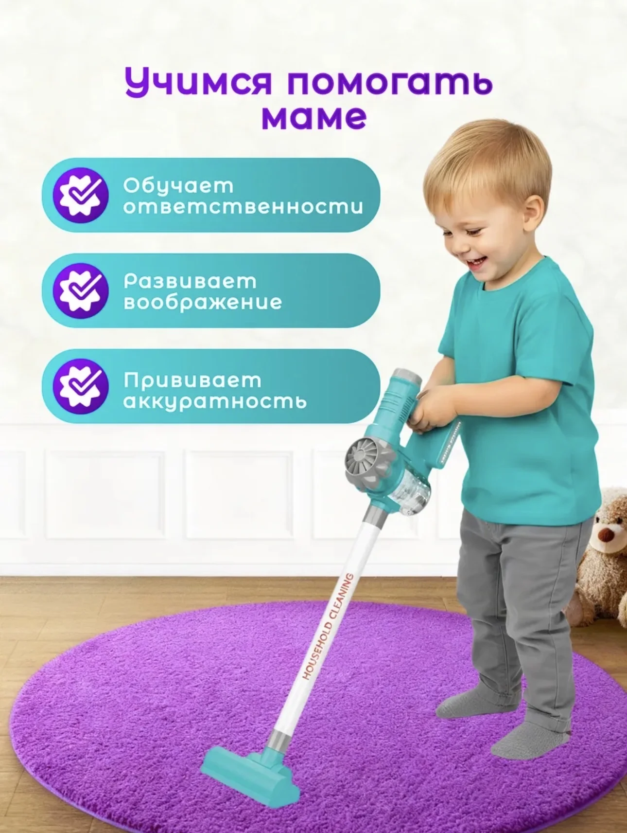 Детский пылесос новый - миниатюра 5