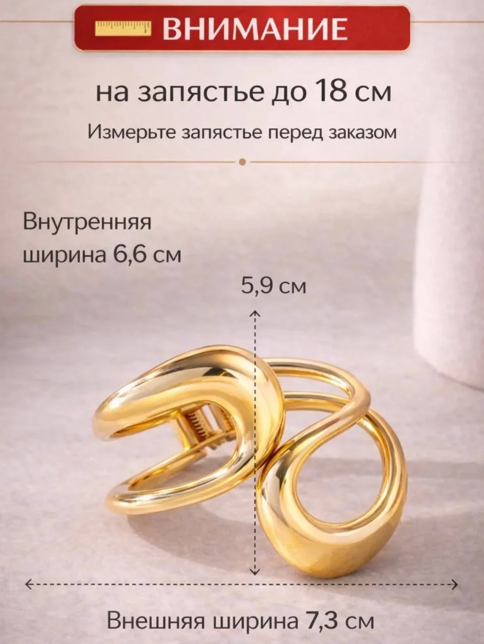 Браслет новый золотой бижутерия - миниатюра 3