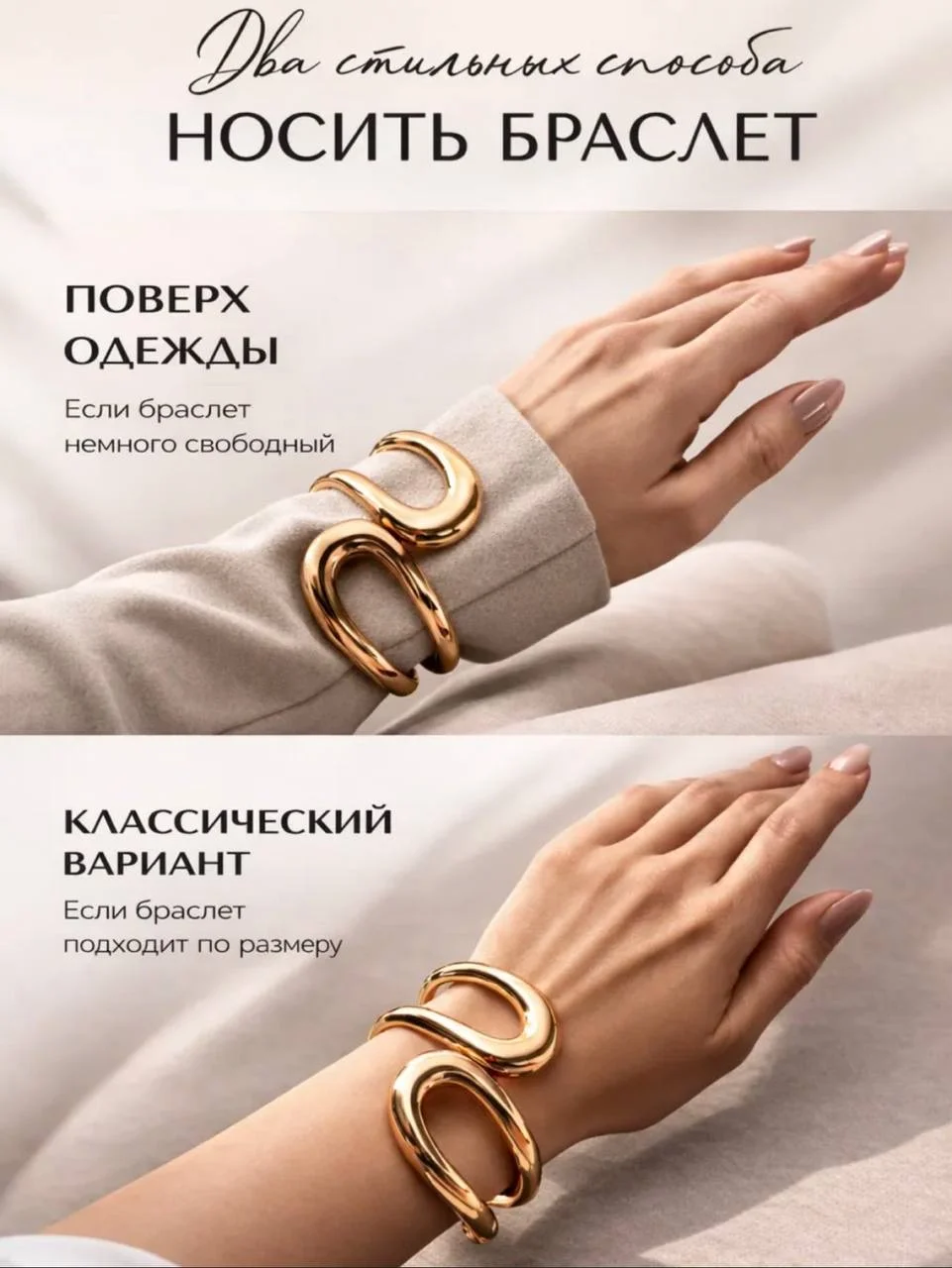 Браслет новый золотой бижутерия - миниатюра 5