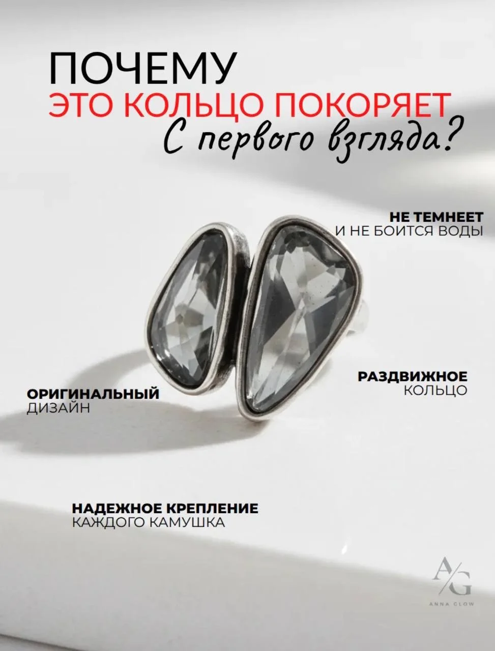 Кольцо новое 19+ размер - миниатюра 5