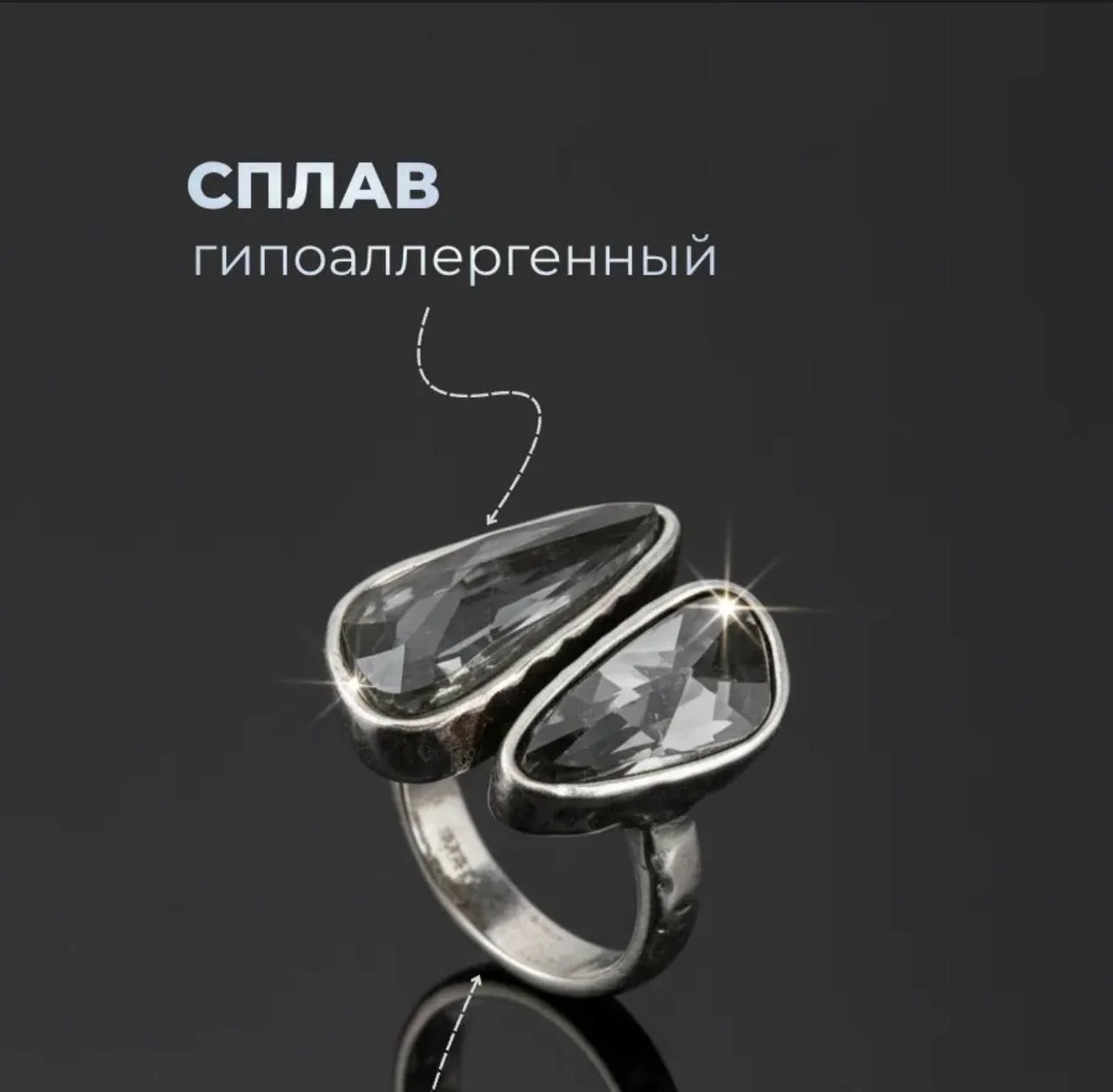 Кольцо новое 19+ размер - миниатюра 6