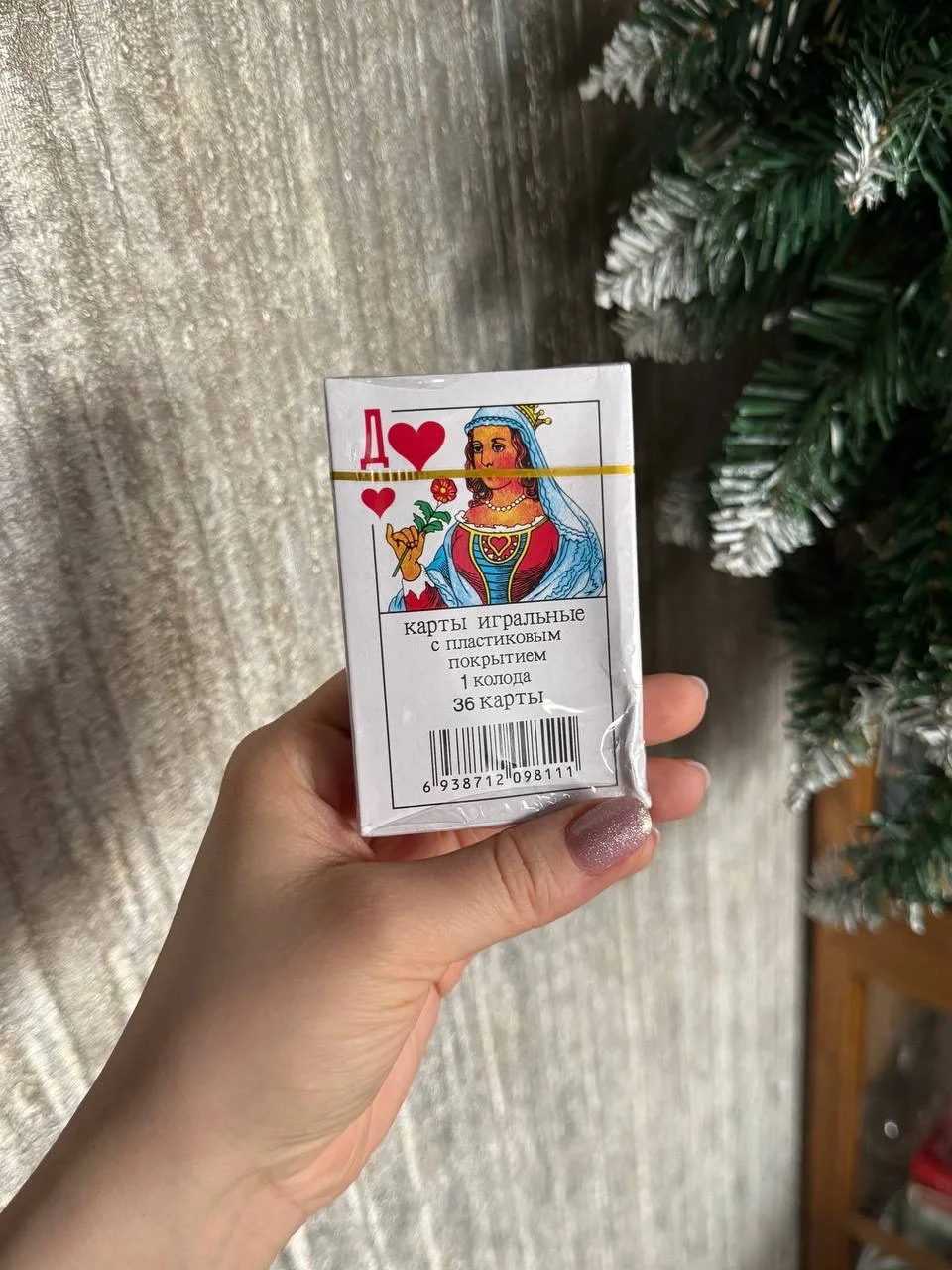 Карты игральные новые 36шт - миниатюра 3