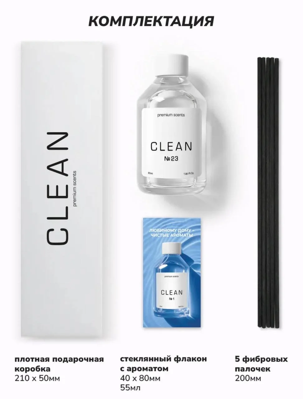 Диффузор новый пион clean - миниатюра 6