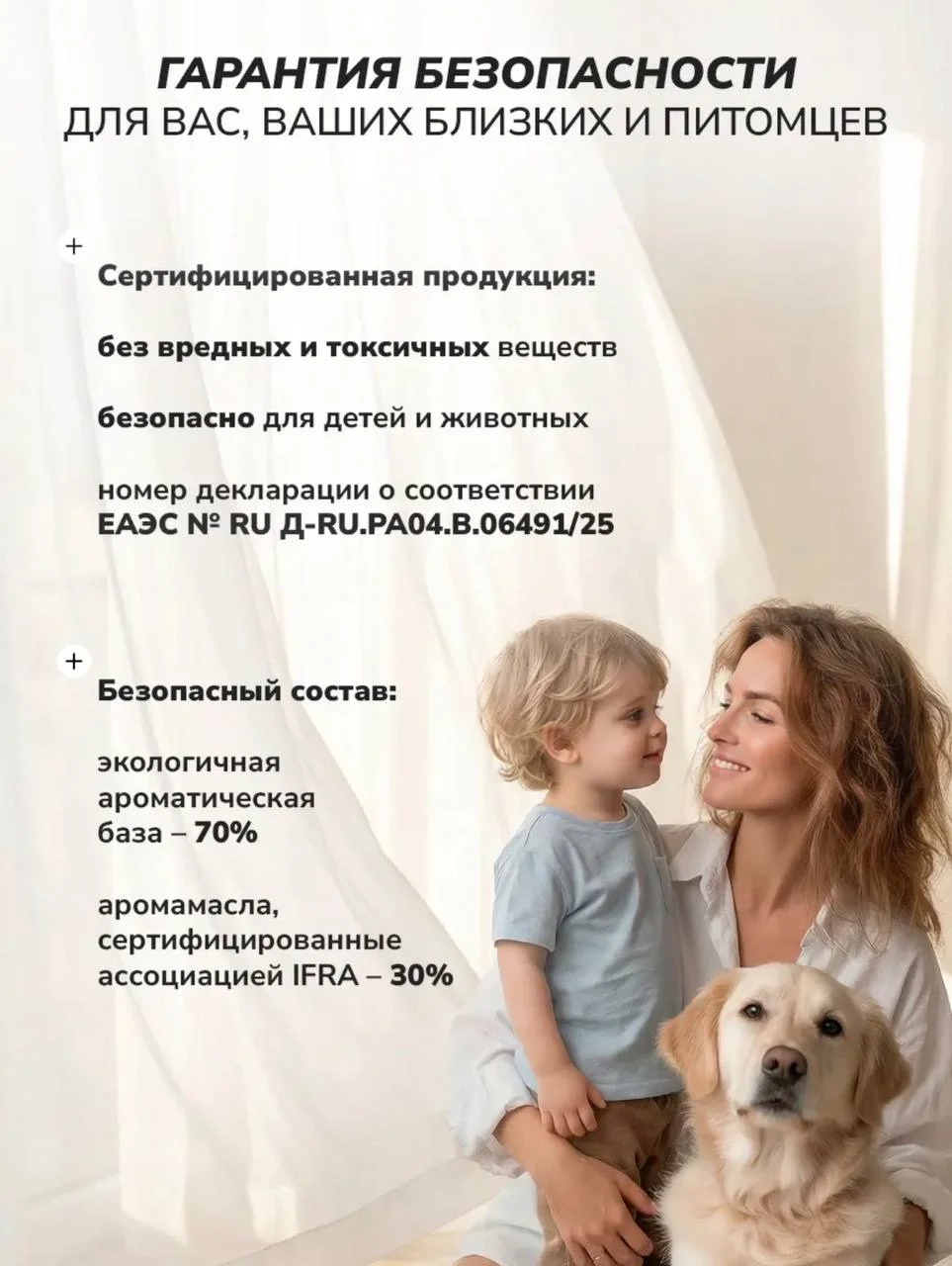 Диффузор новый пион clean - миниатюра 7