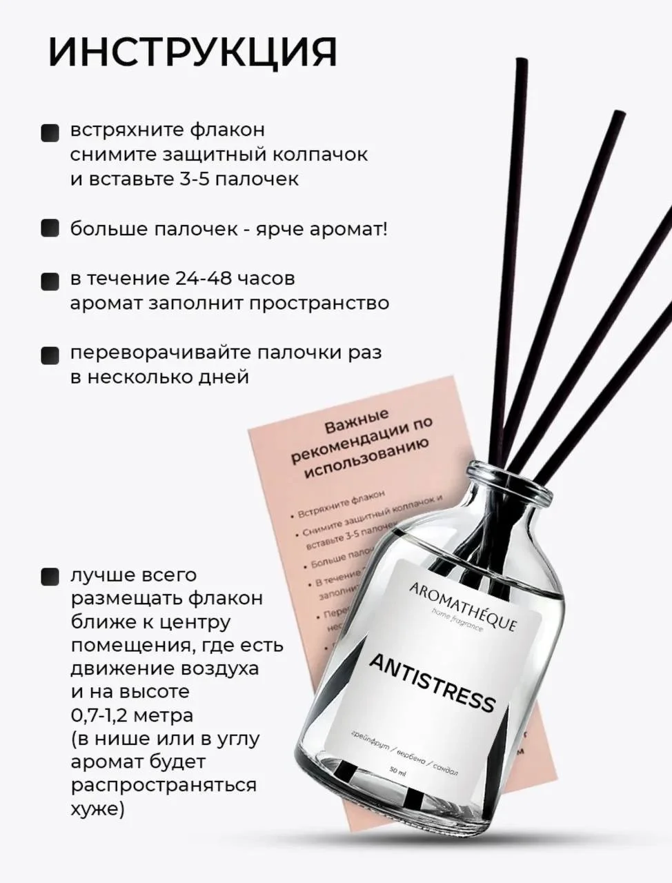 Диффузор антистресс новый - миниатюра 9